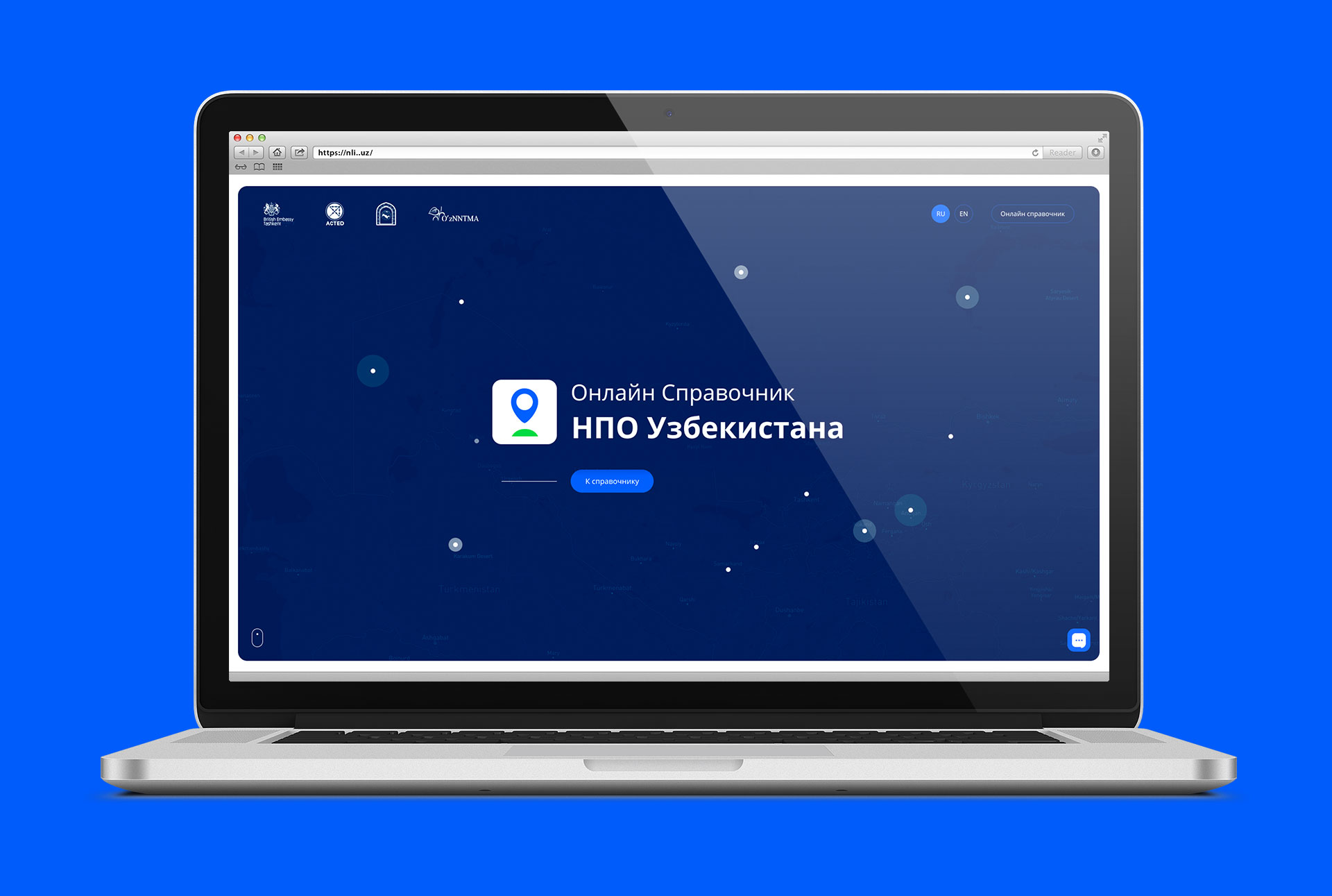 Главная страница