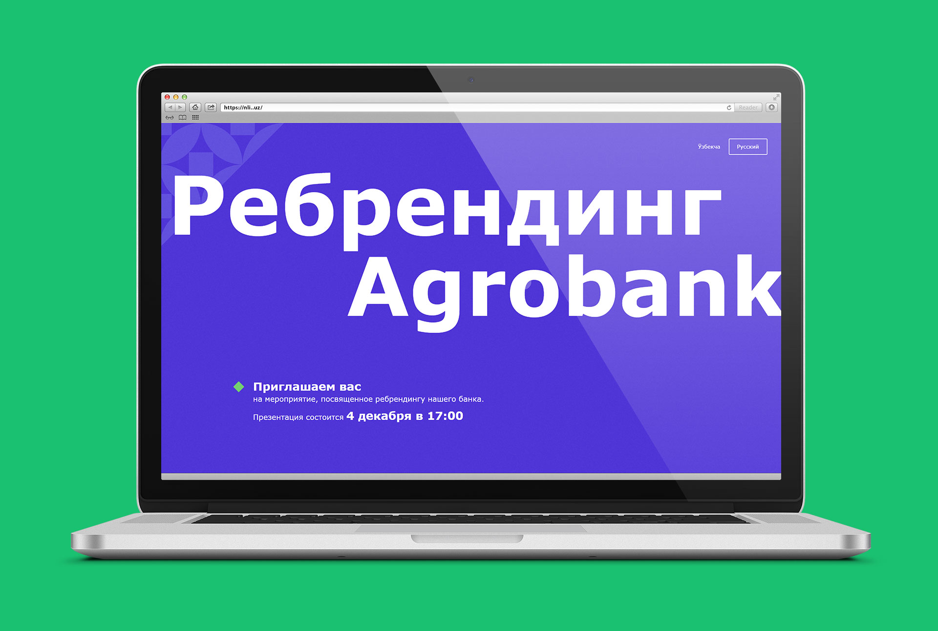 Главная страница