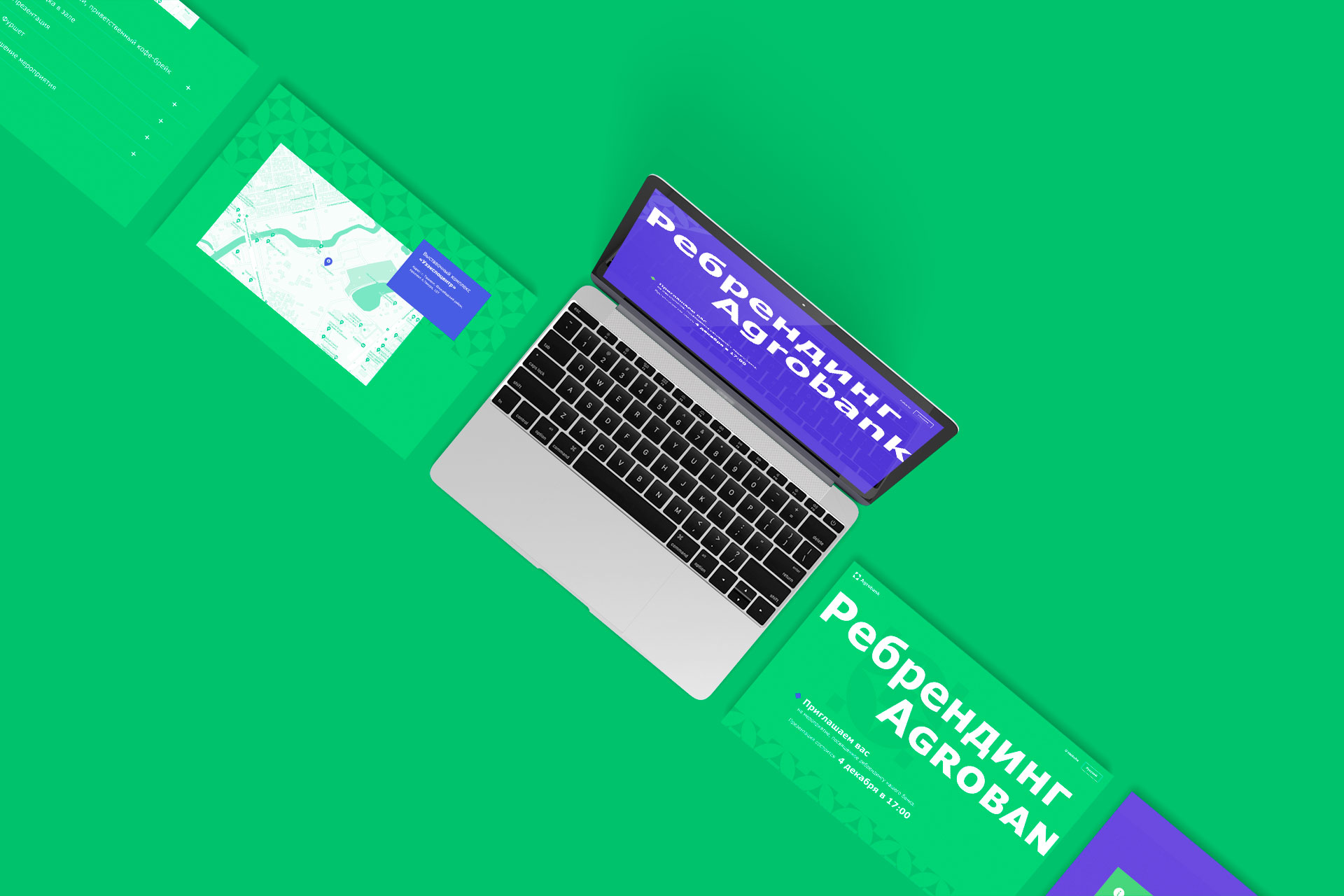 Шаблоны страниц Agrobank