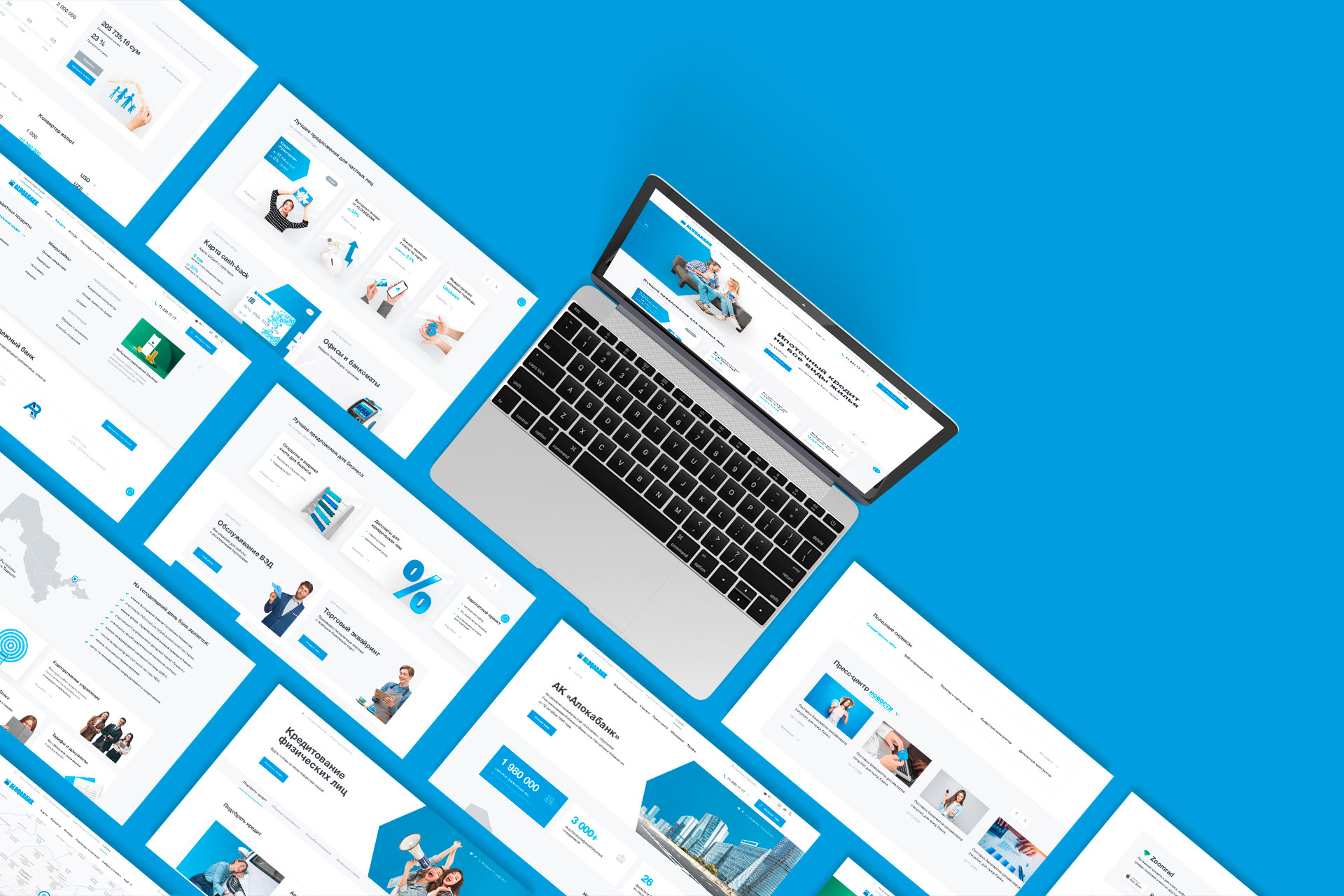 Шаблоны страниц Aloqa Bank