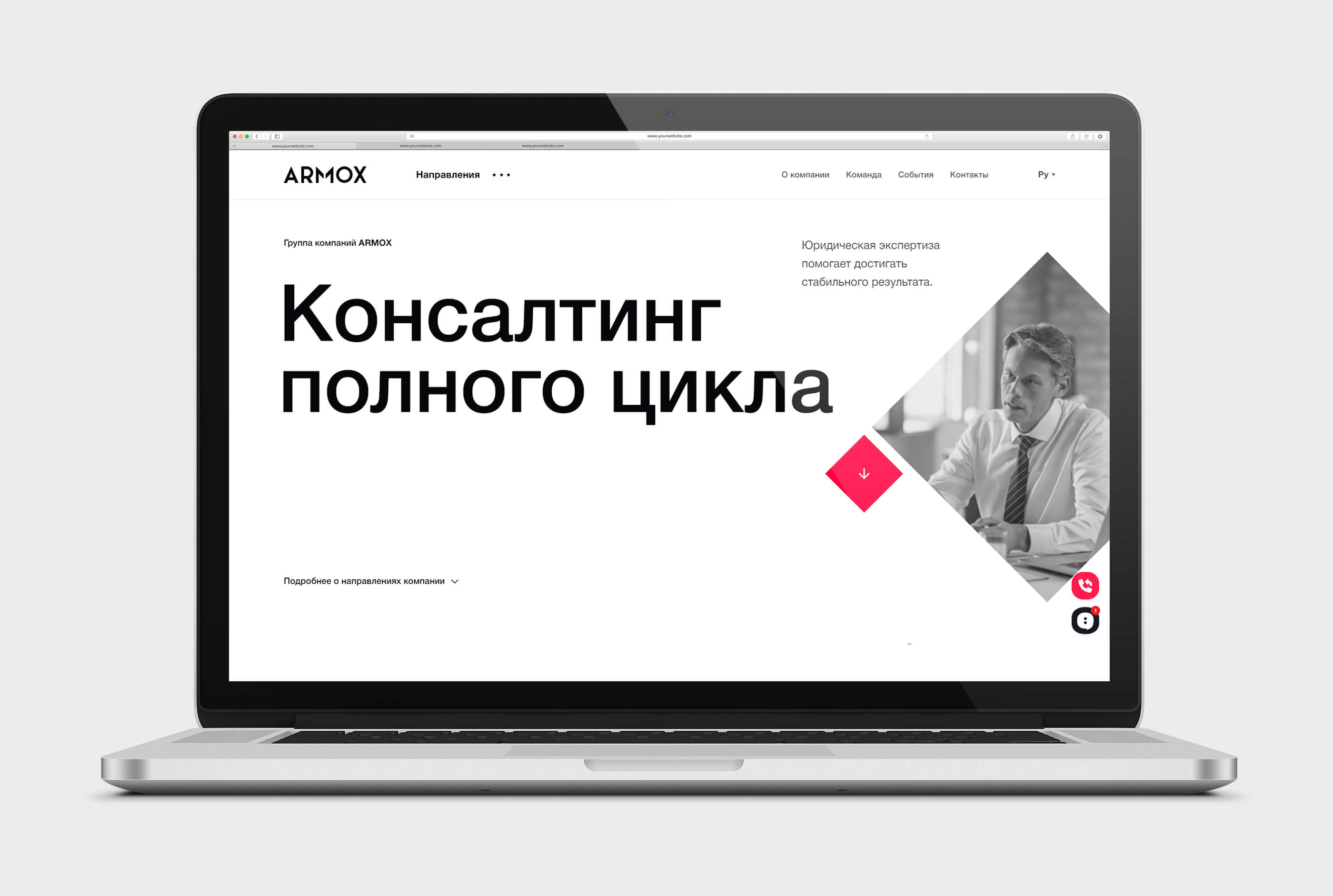 Главная страница