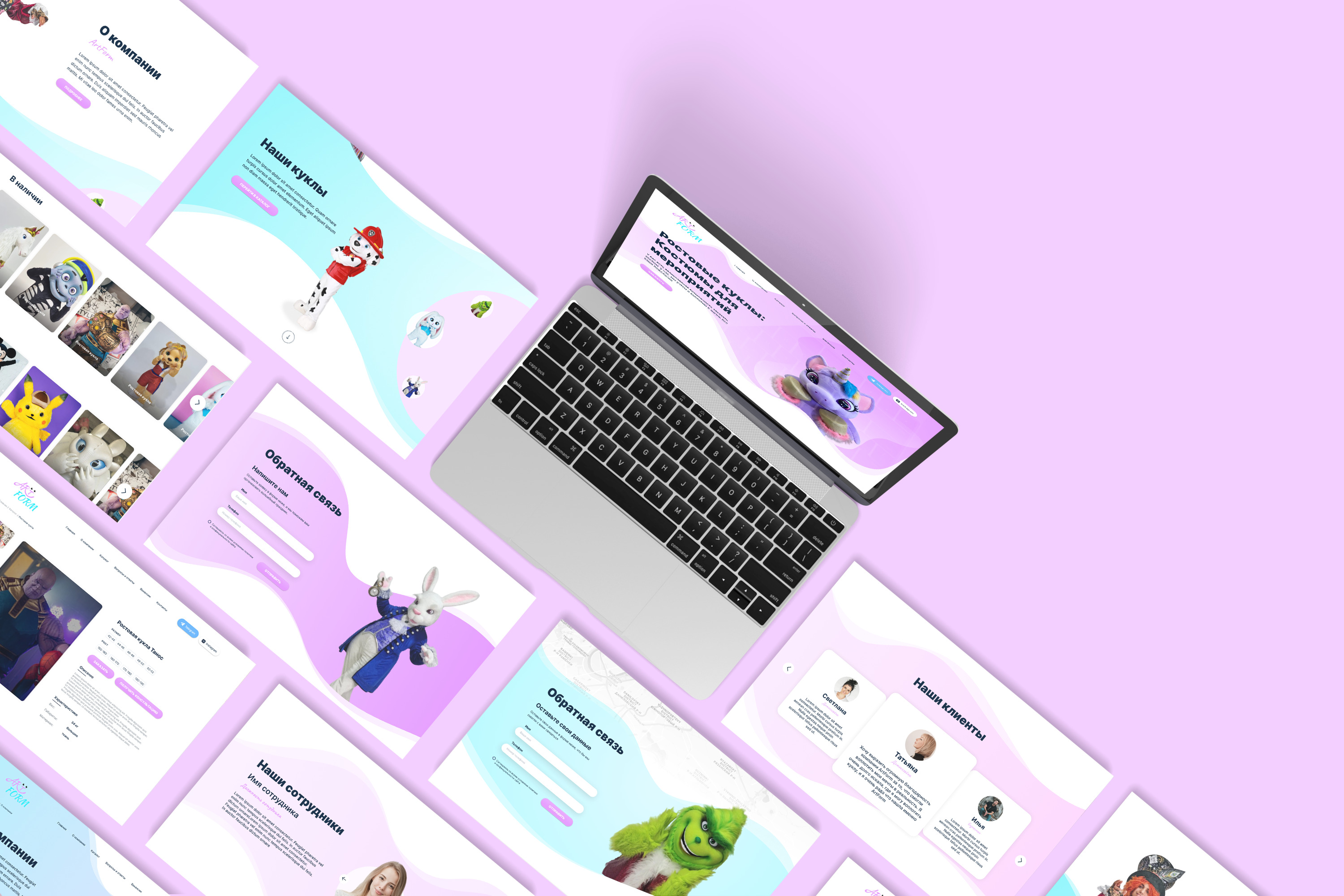 Шаблоны страниц Art Form