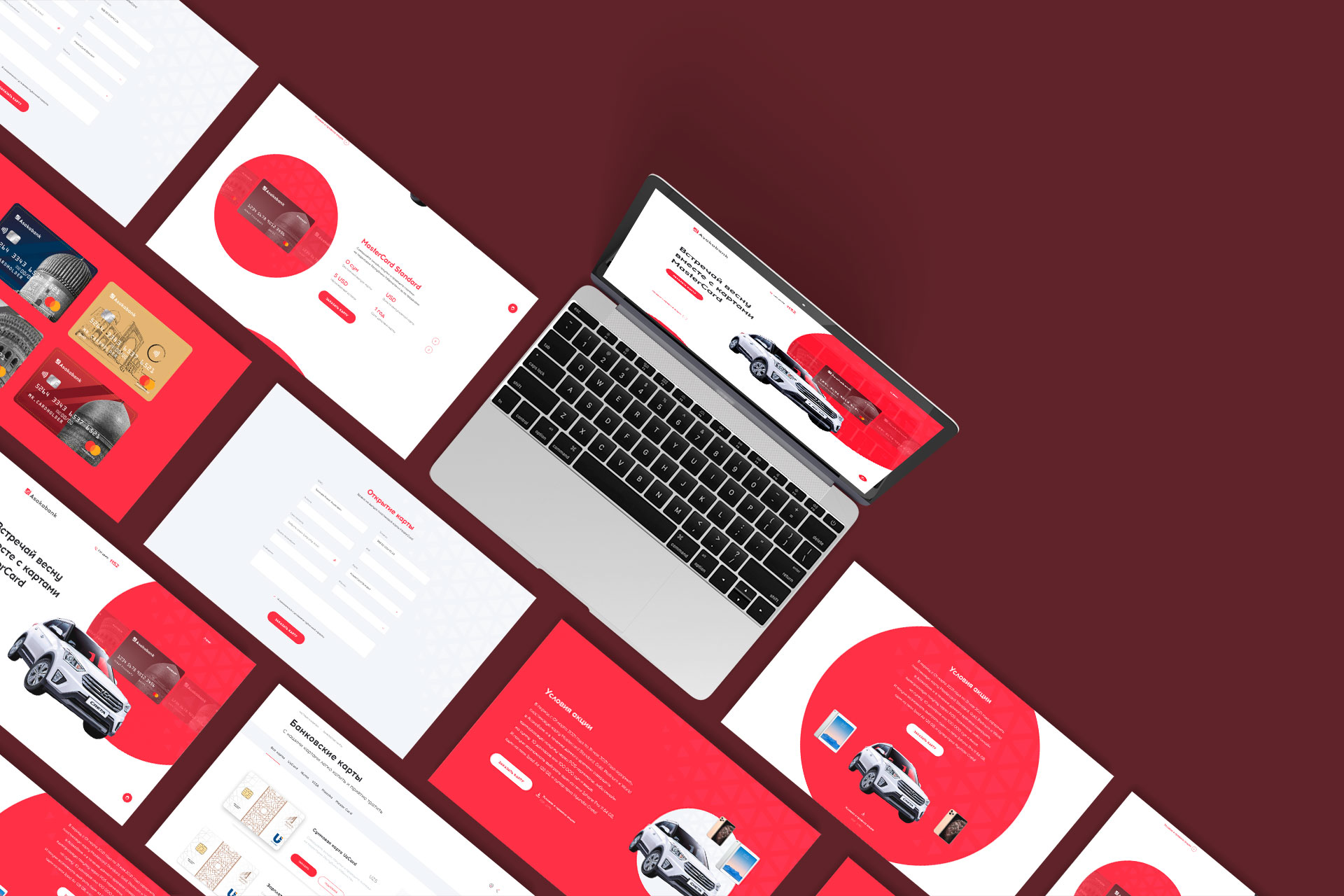 Шаблоны страниц Промо акция Asaka Bank