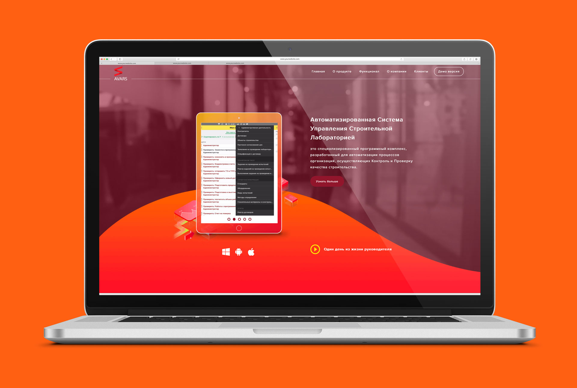 Главная страница