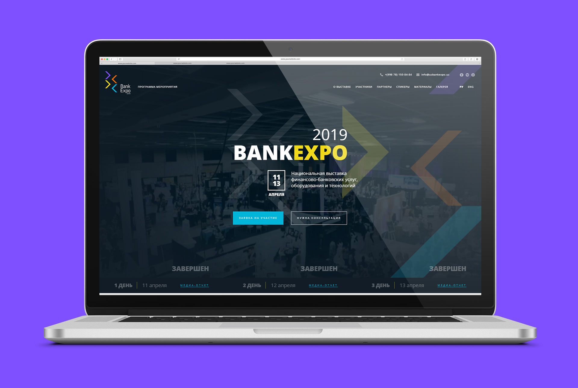 Главная страница