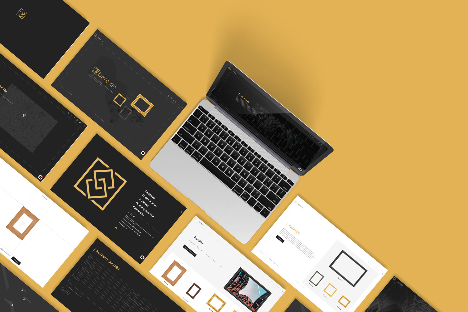 Шаблоны страниц Berezia