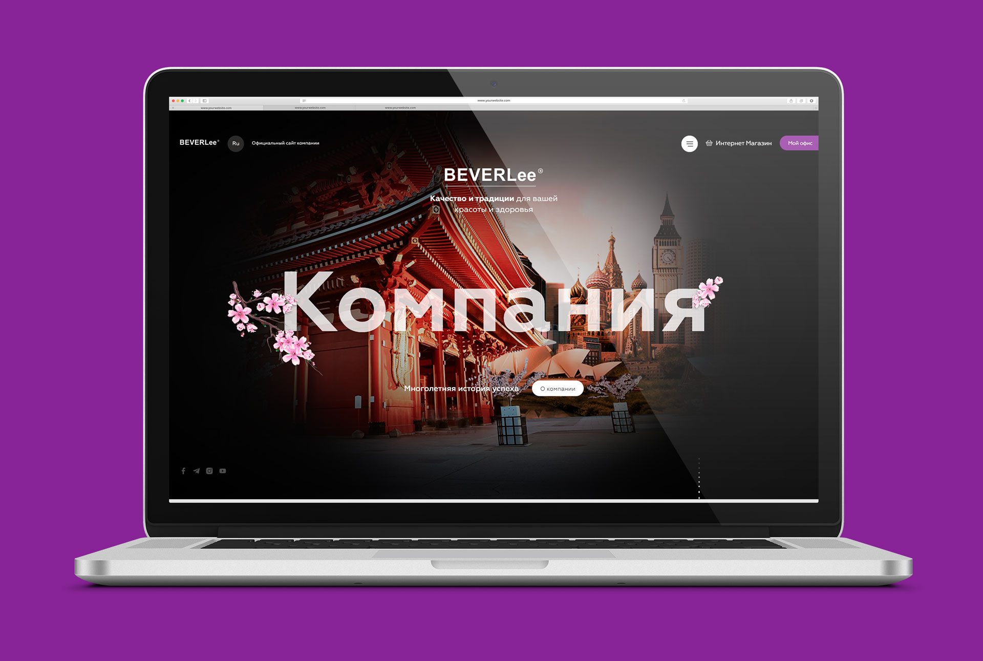 Главная страница