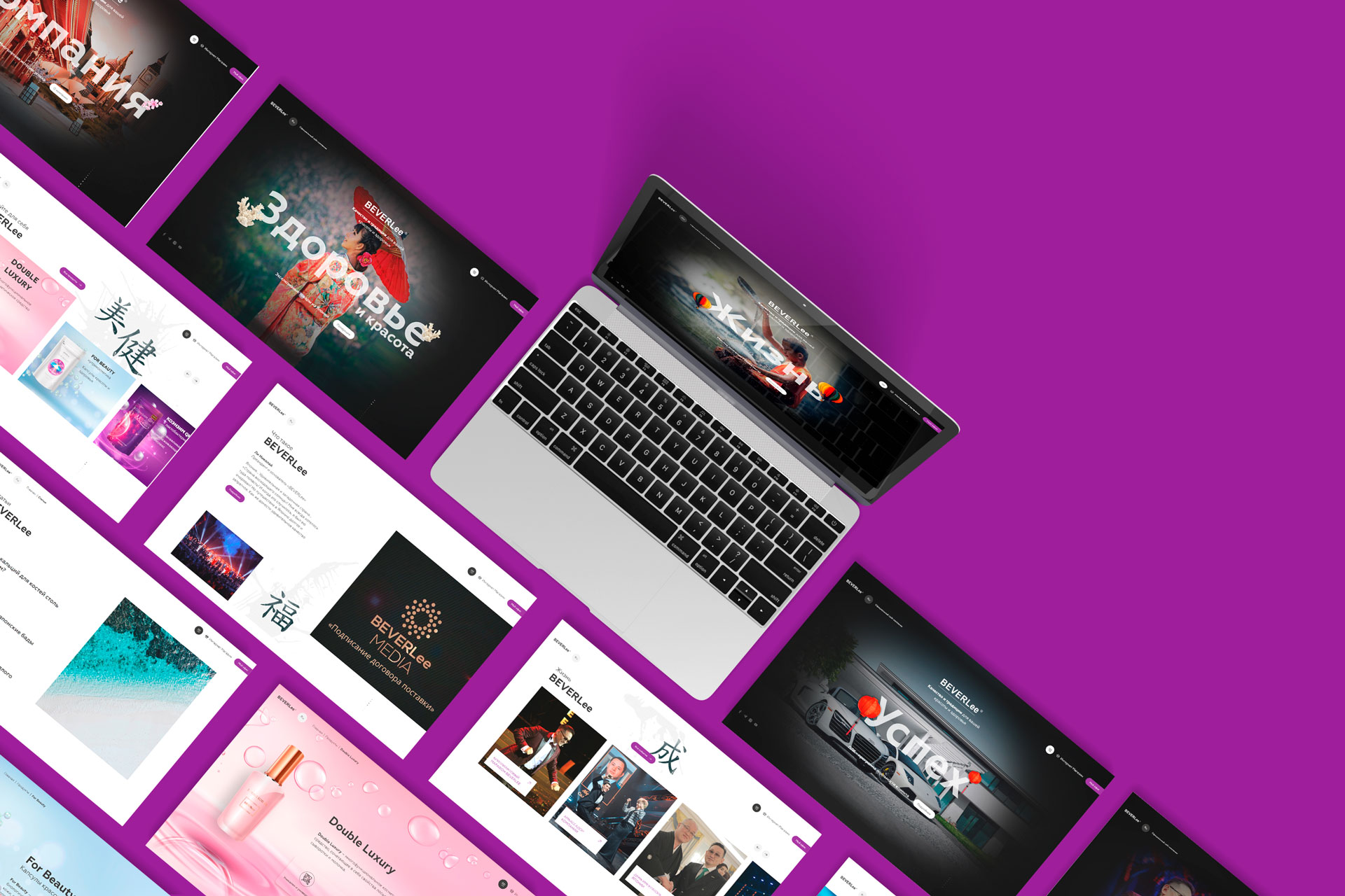 Шаблоны страниц BEVERLee