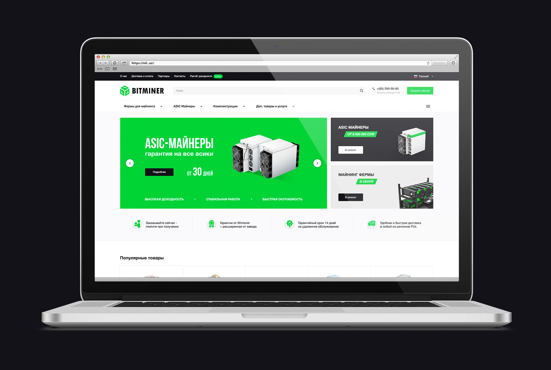 Главная страница