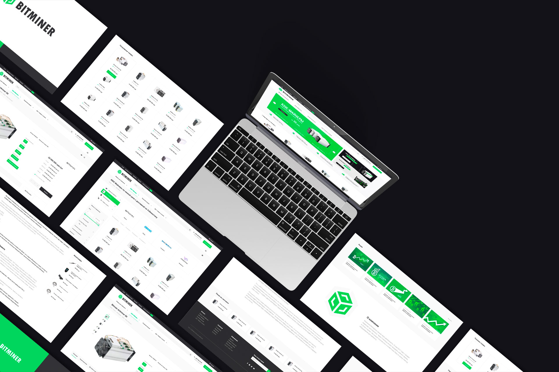 Шаблоны страниц Bitminer