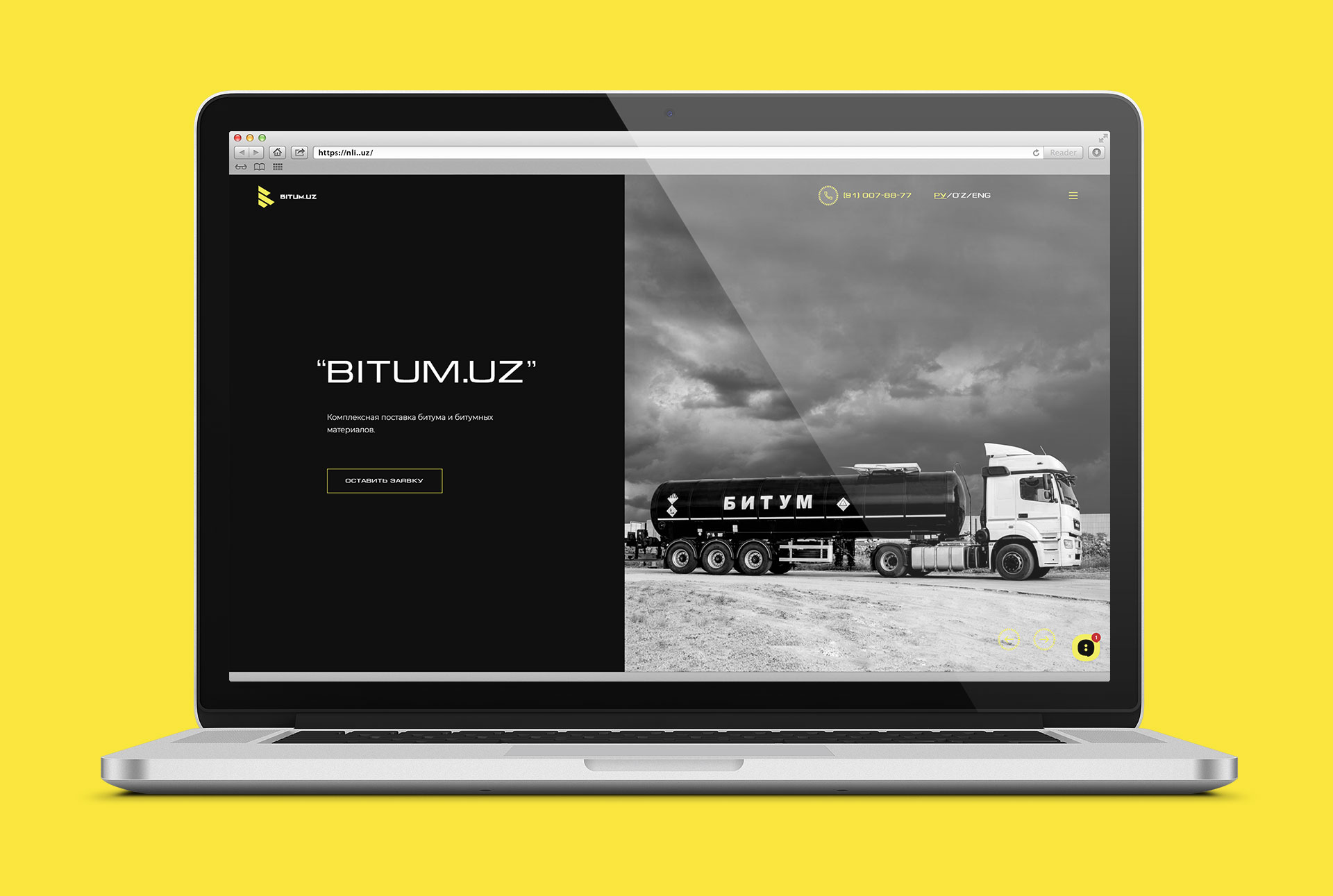 Главная страница