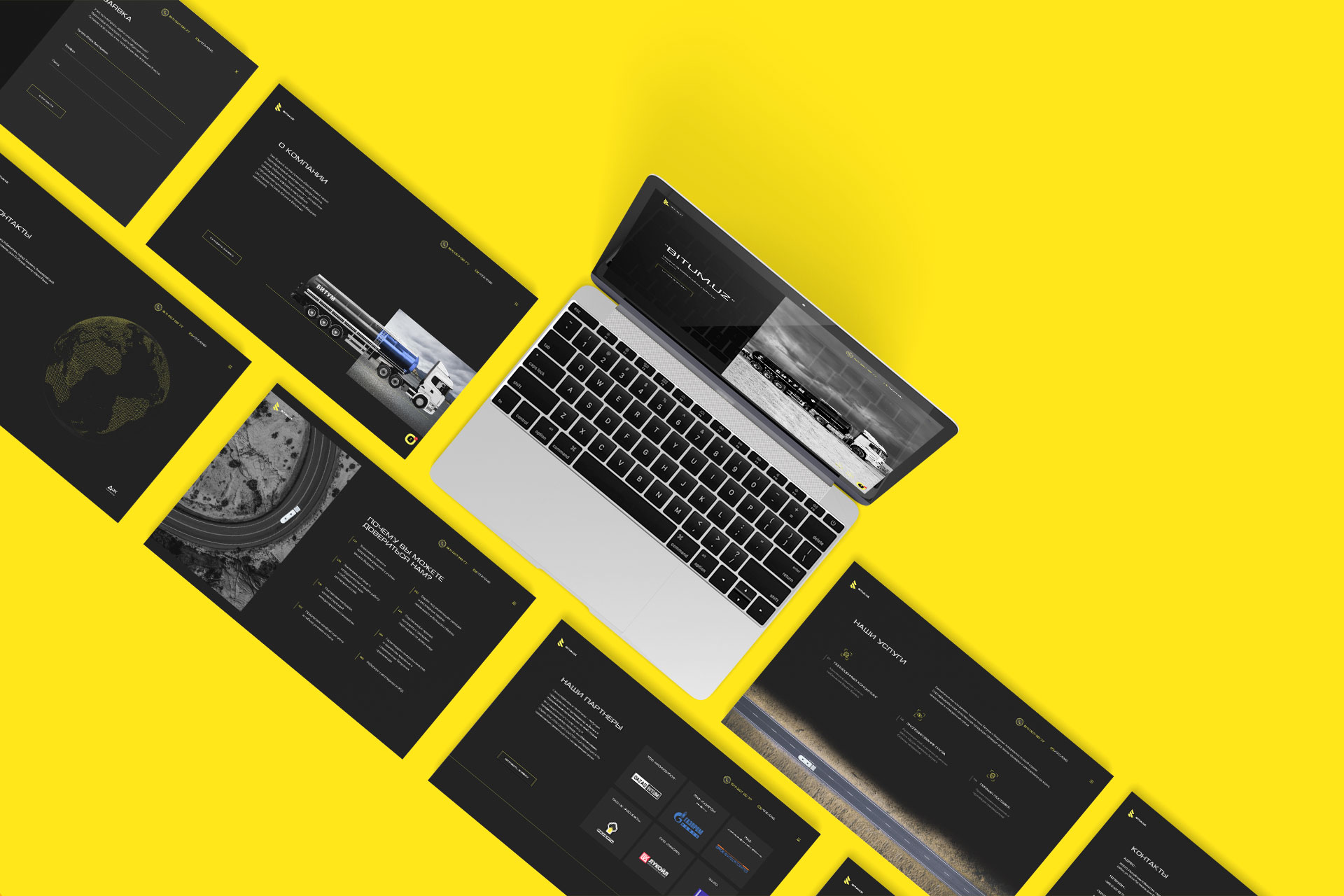 Шаблоны страниц Bitum.uz