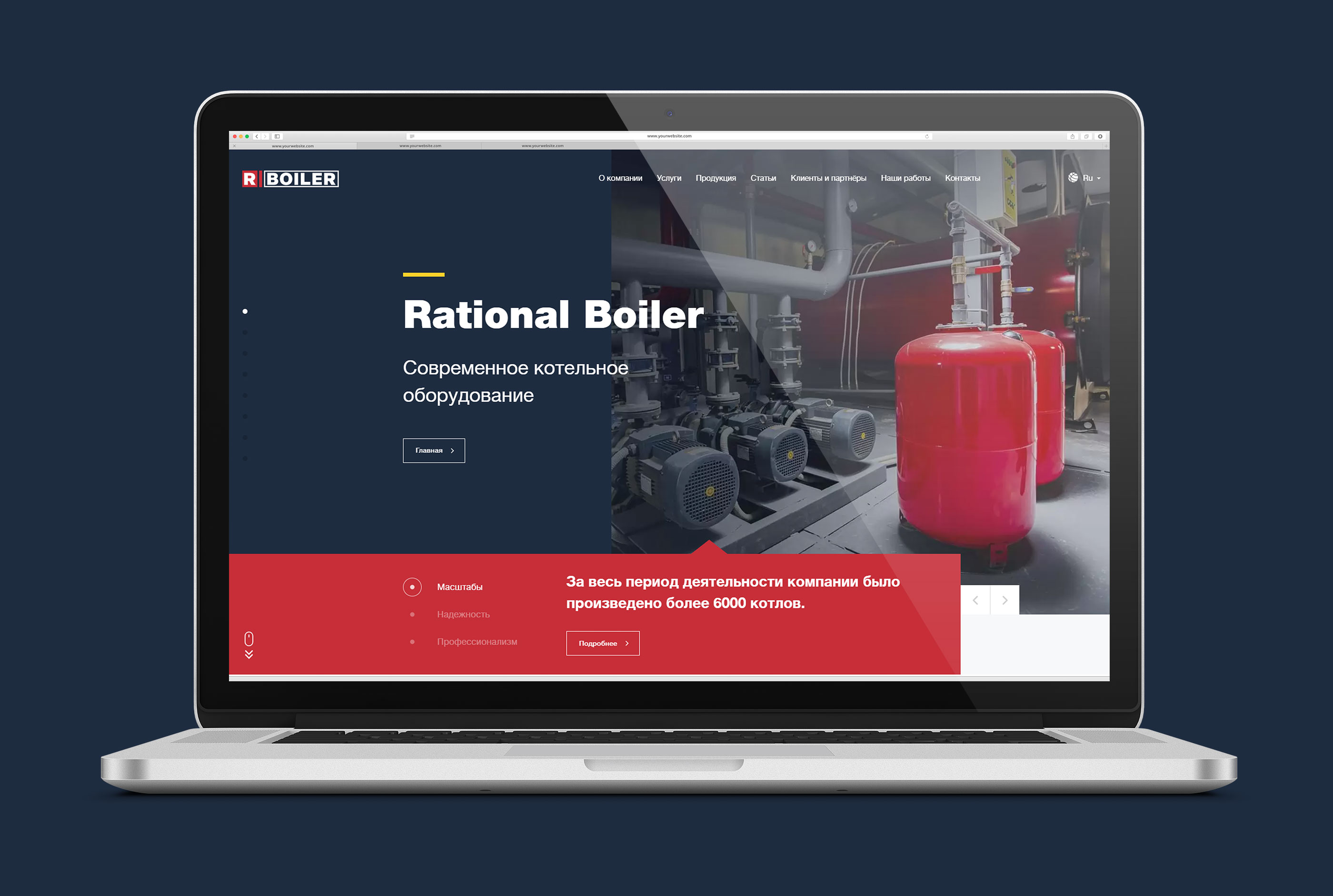 Главная страница