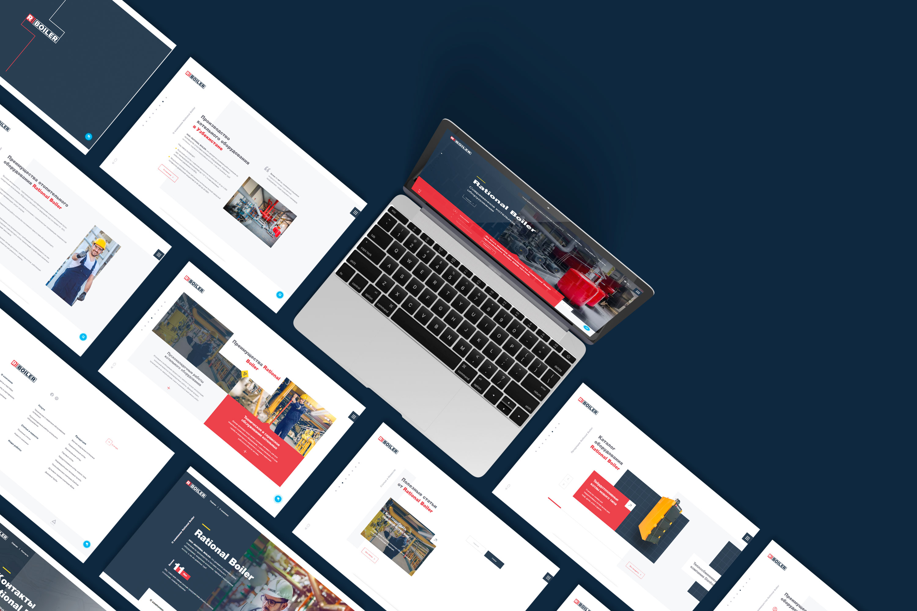 Шаблоны страниц Rational Boiler