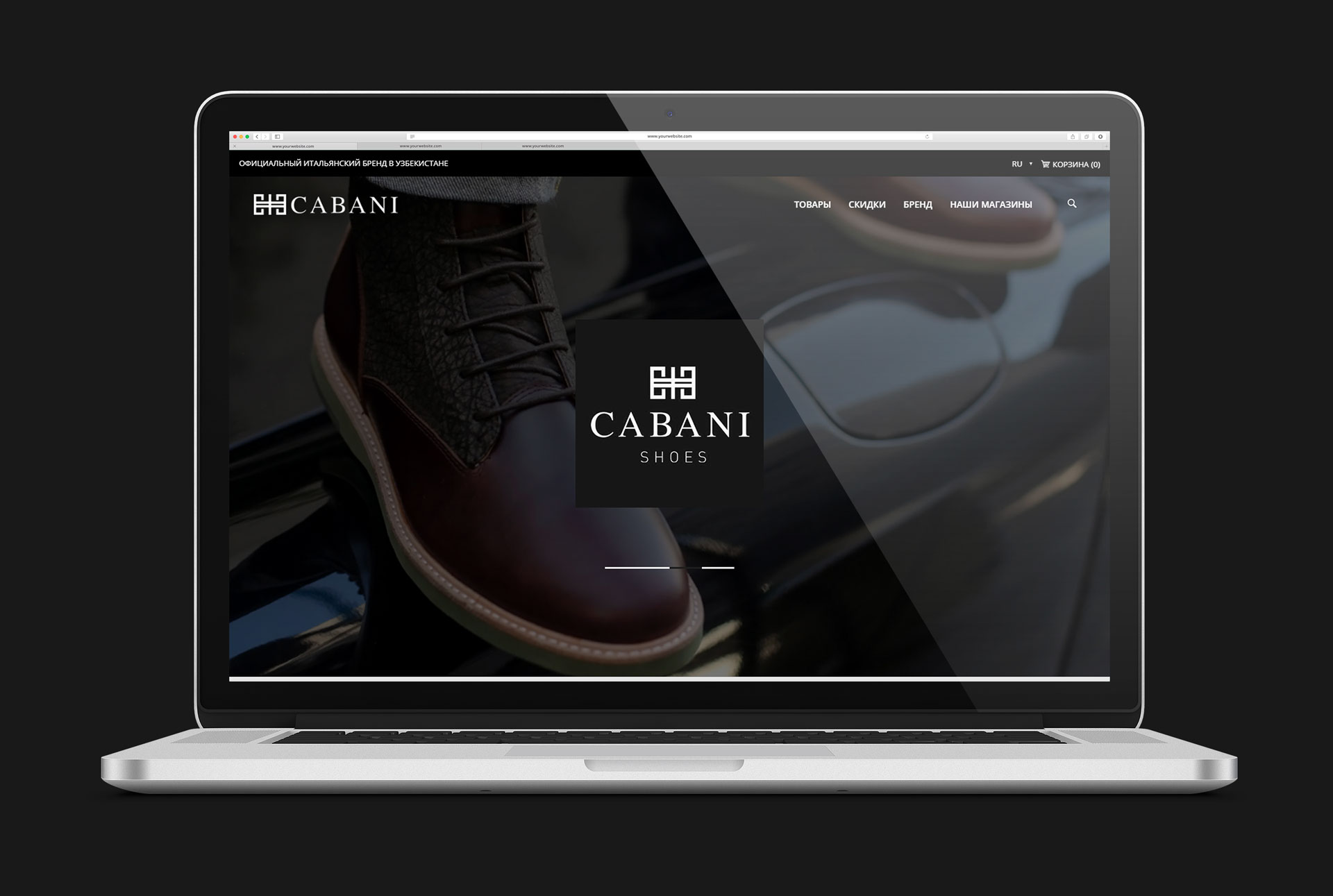 Главная страница