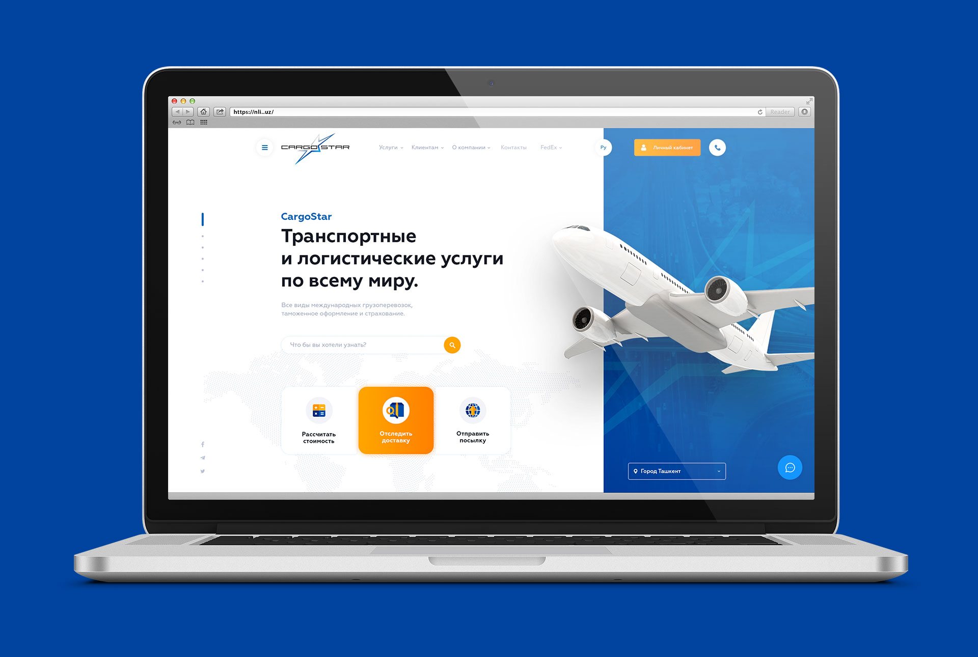 Главная страница