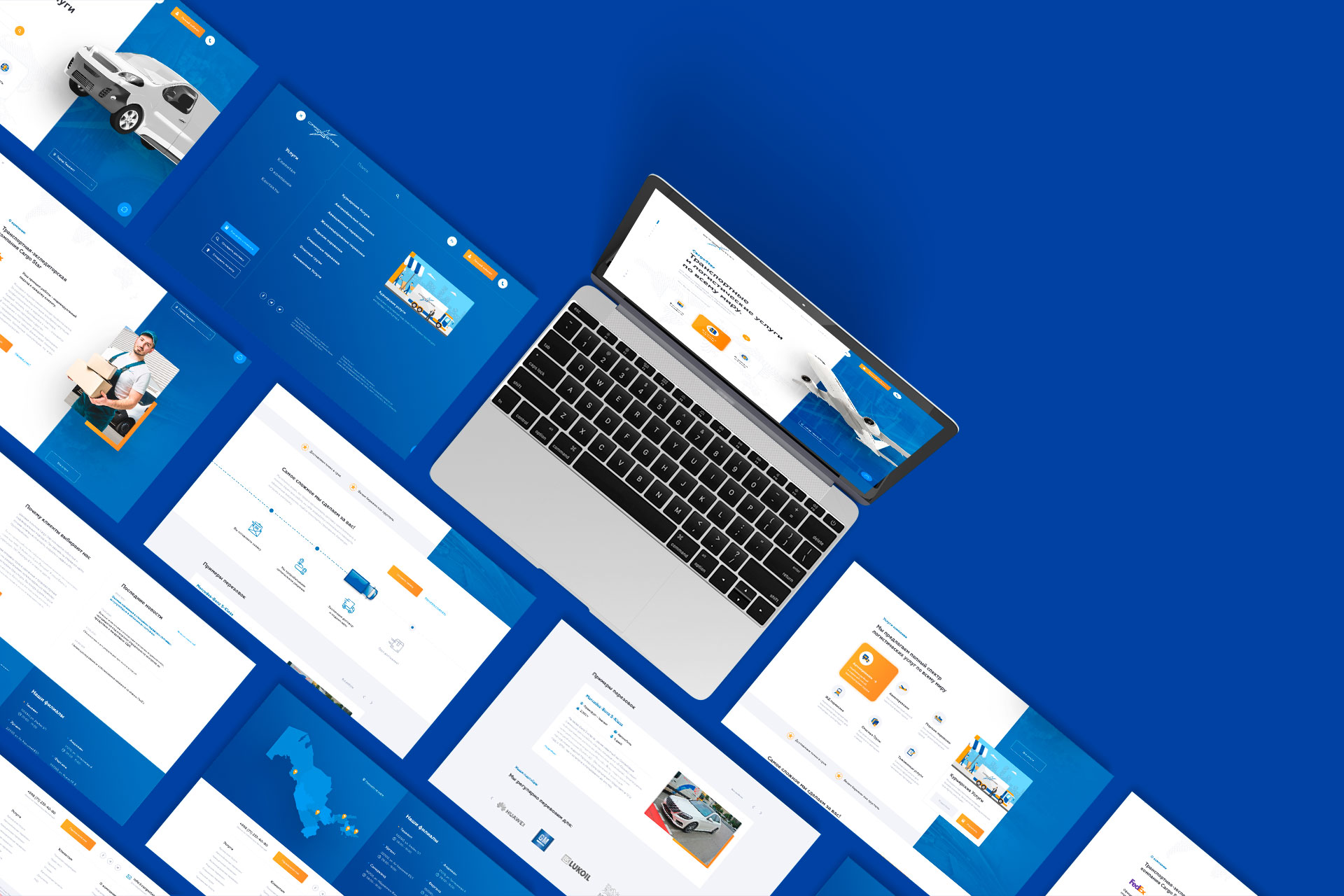 Шаблоны страниц Cargo Star