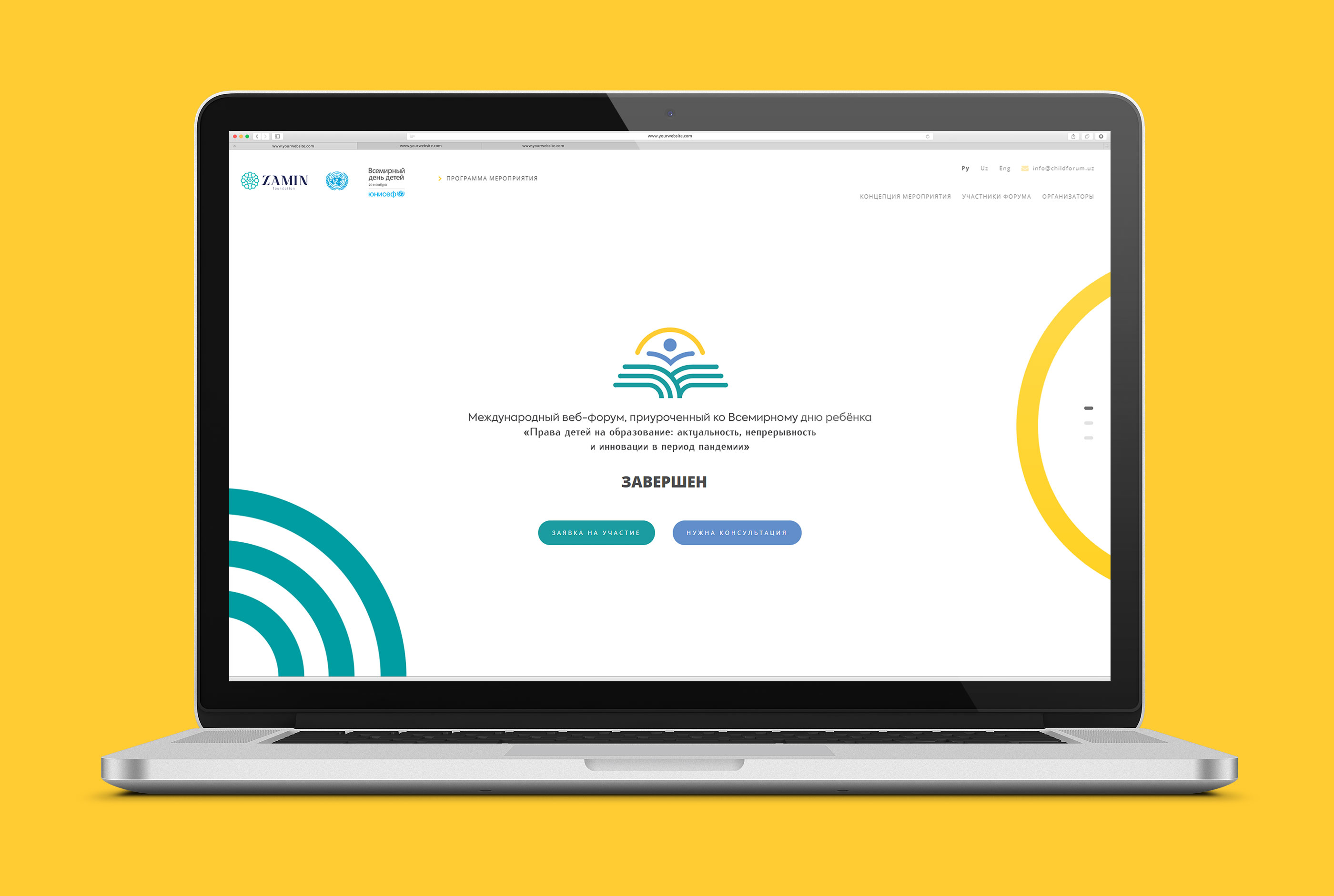 Главная страница