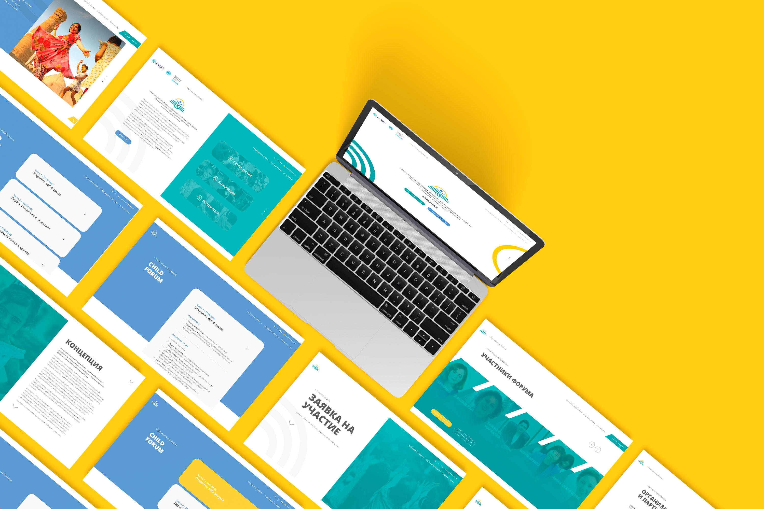 Шаблоны страниц Child Forum