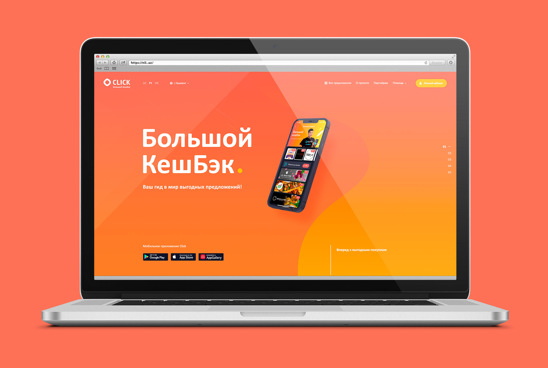 Главная страница