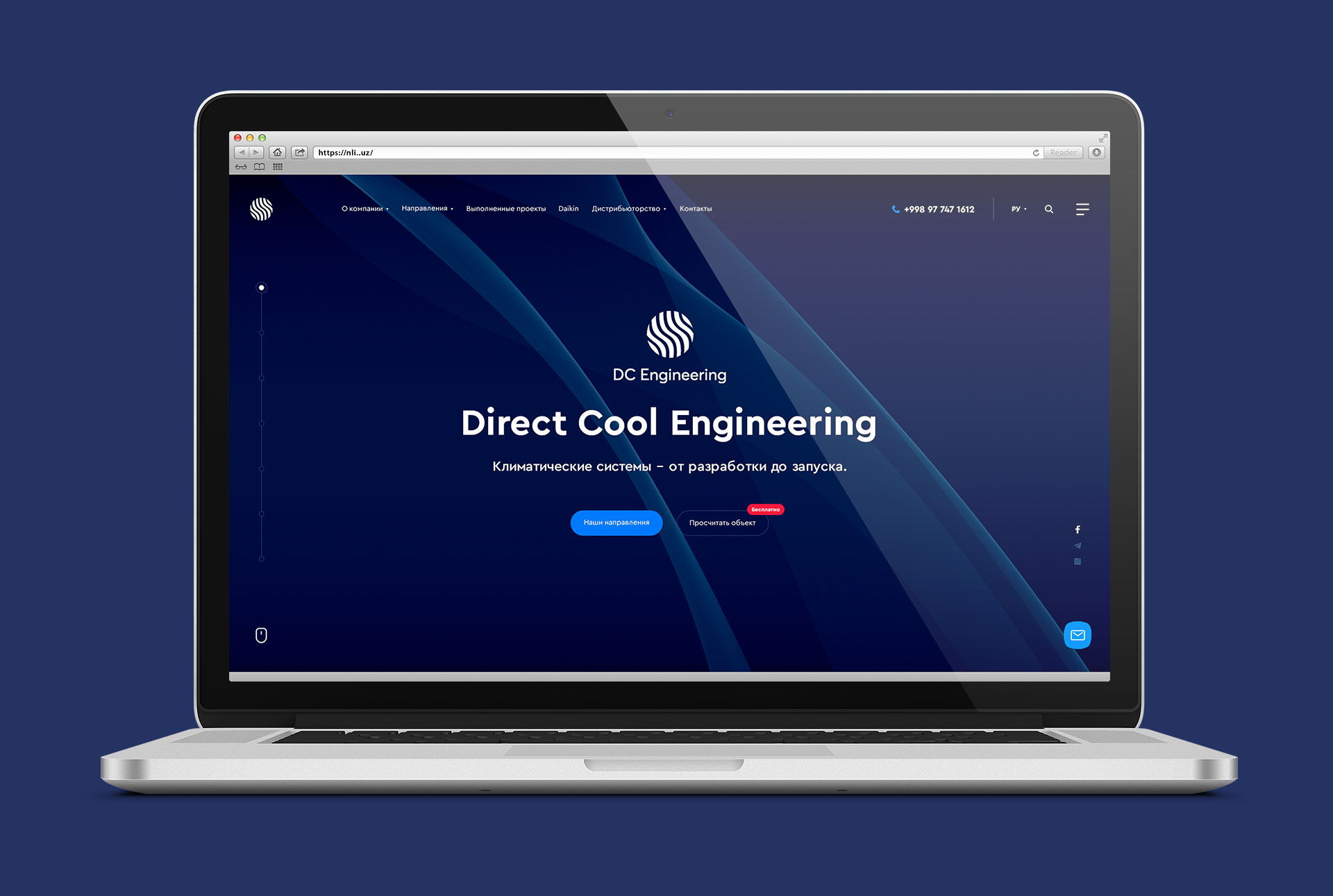 Главная страница