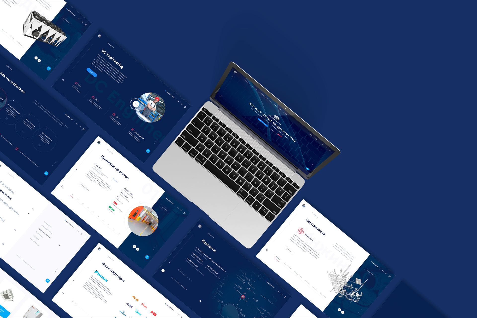 Шаблоны страниц DC Engineering