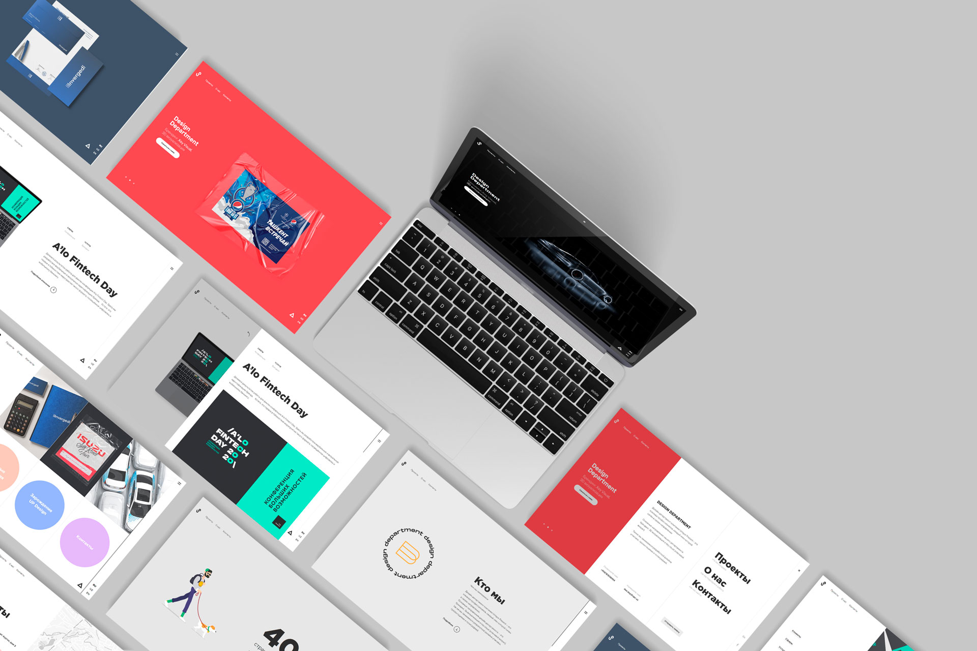 Шаблоны страниц Design Department