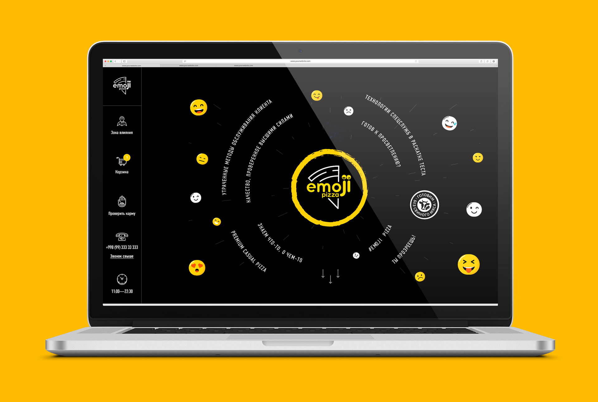 Главная страница