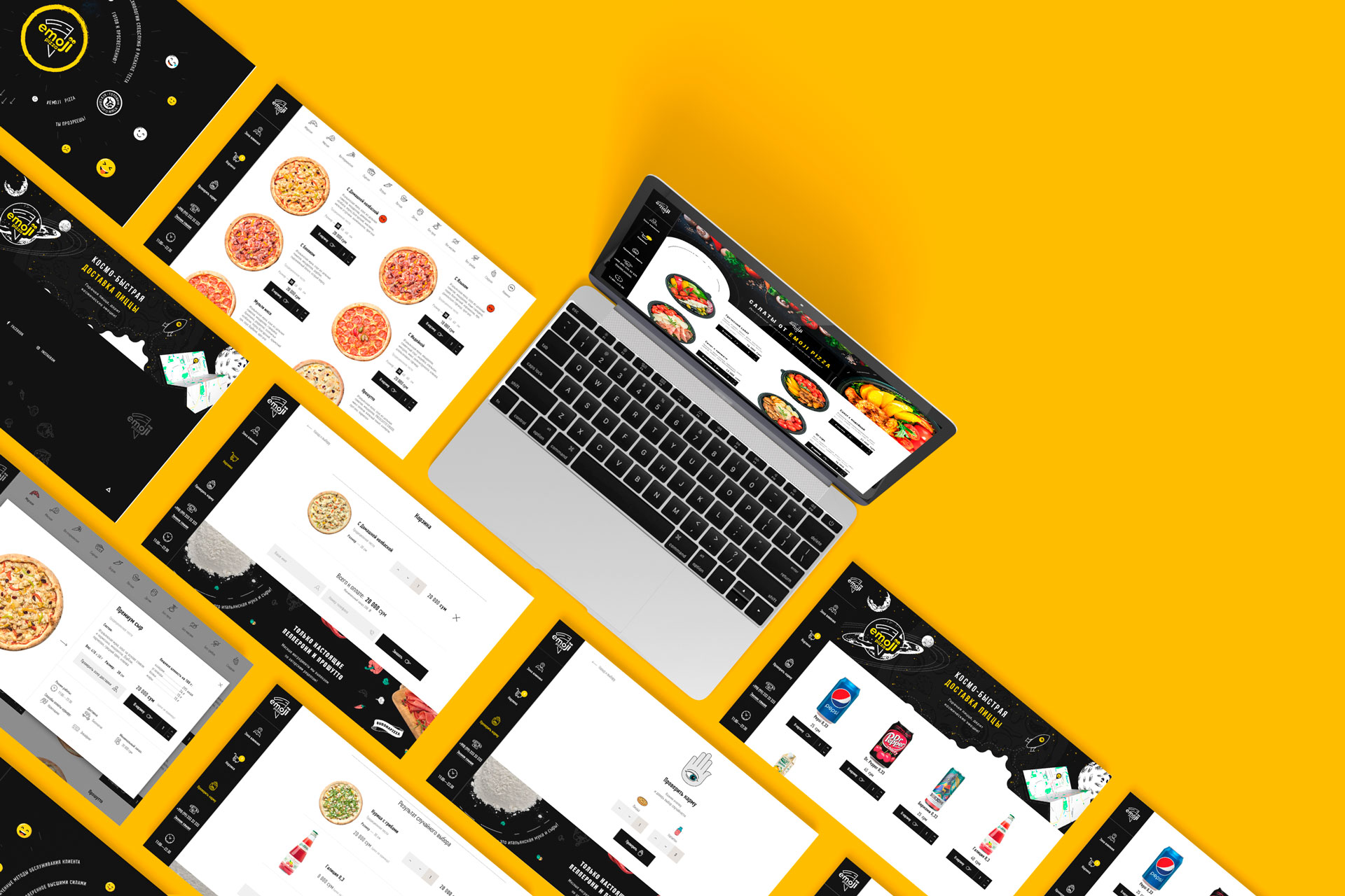 Шаблоны страниц Emoji Pizza