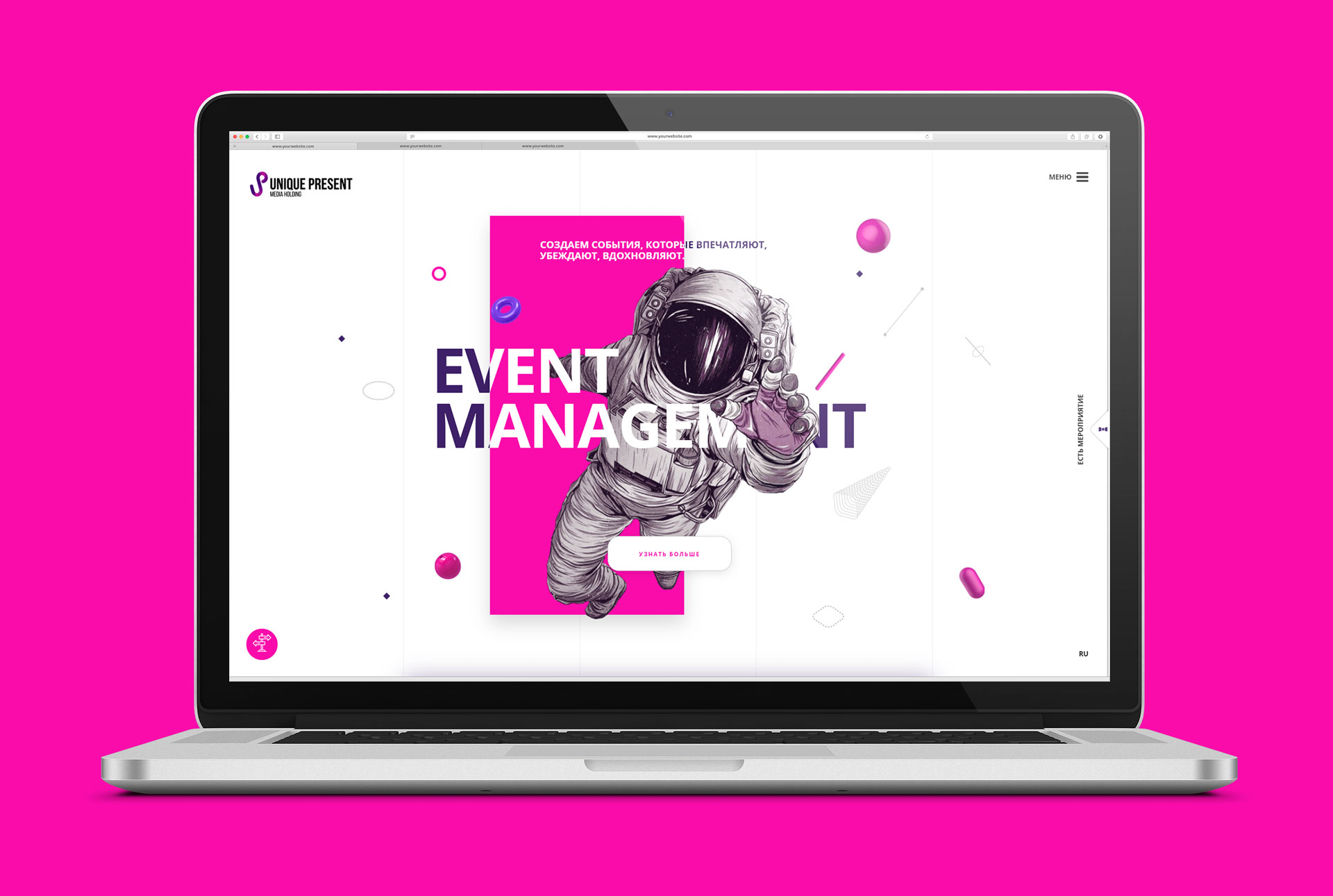 Главная страница