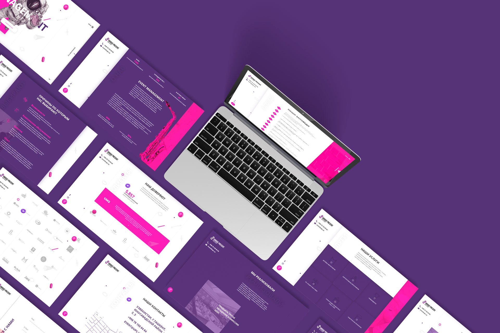 Шаблоны страниц Event Agencies Association