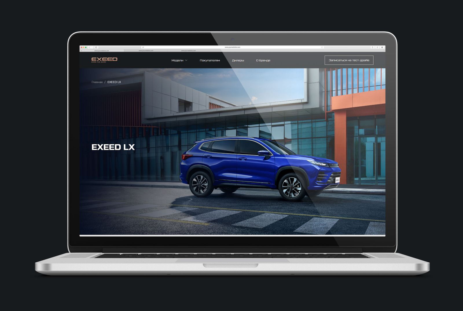 Главная страница