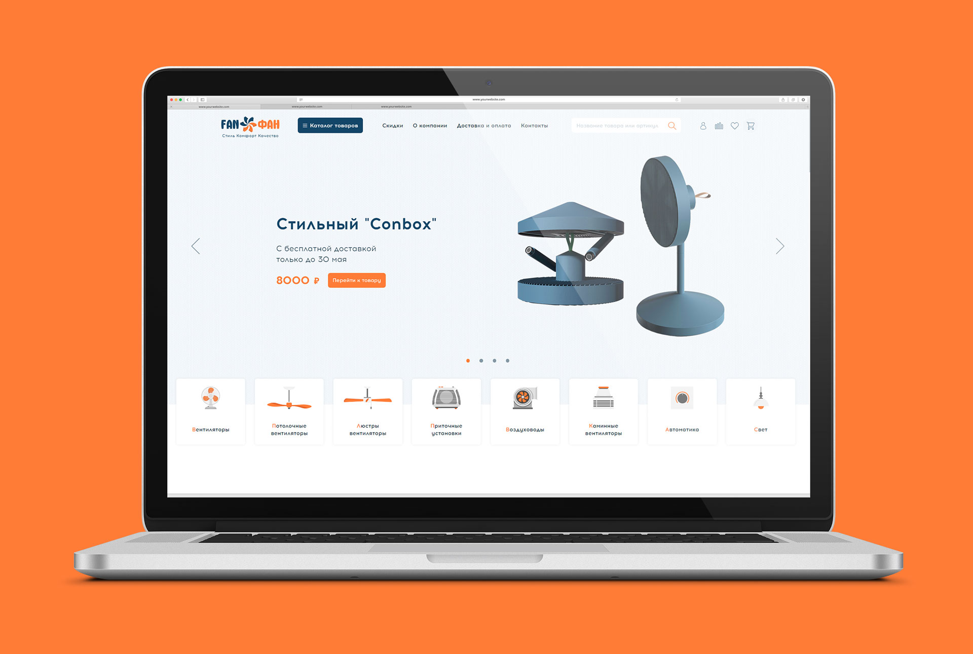 Главная страница