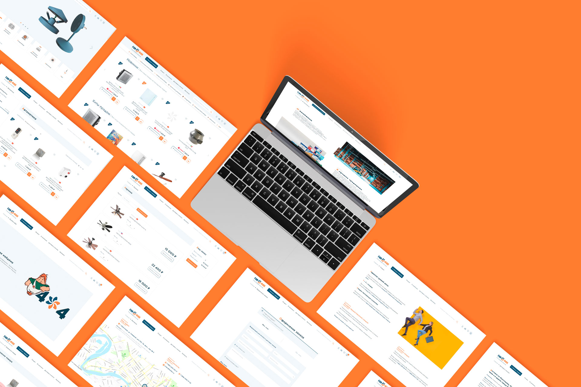 Шаблоны страниц Fan Fan