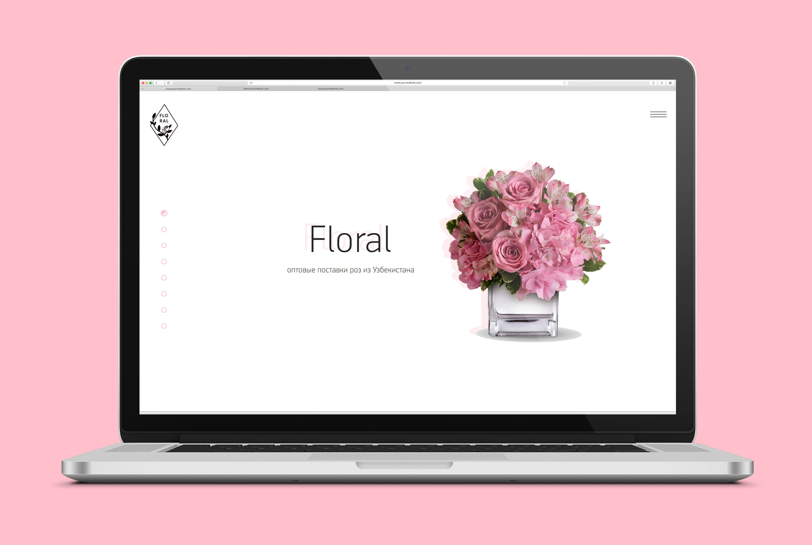 Главная страница