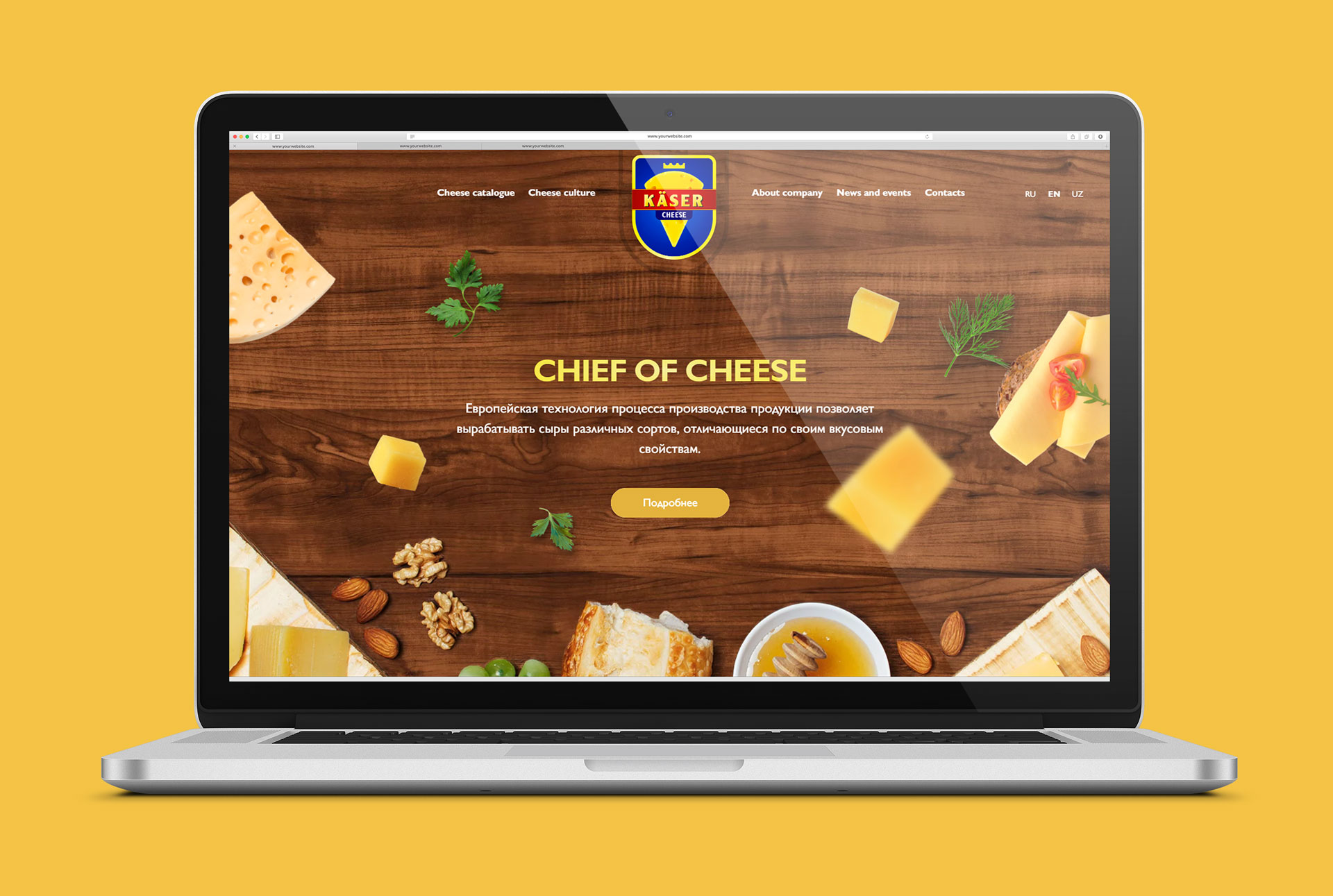 Главная страница