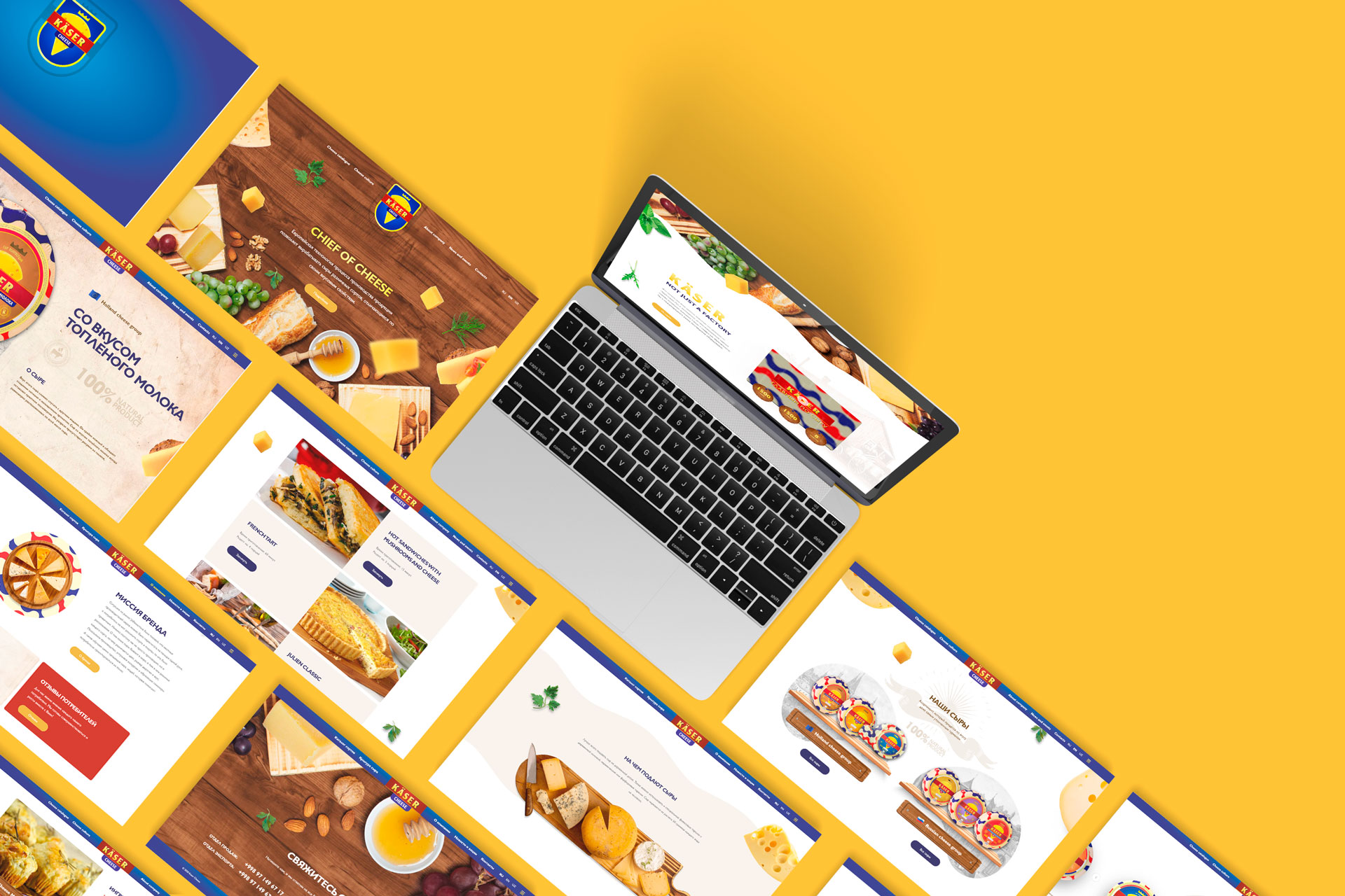 Шаблоны страниц Kaser