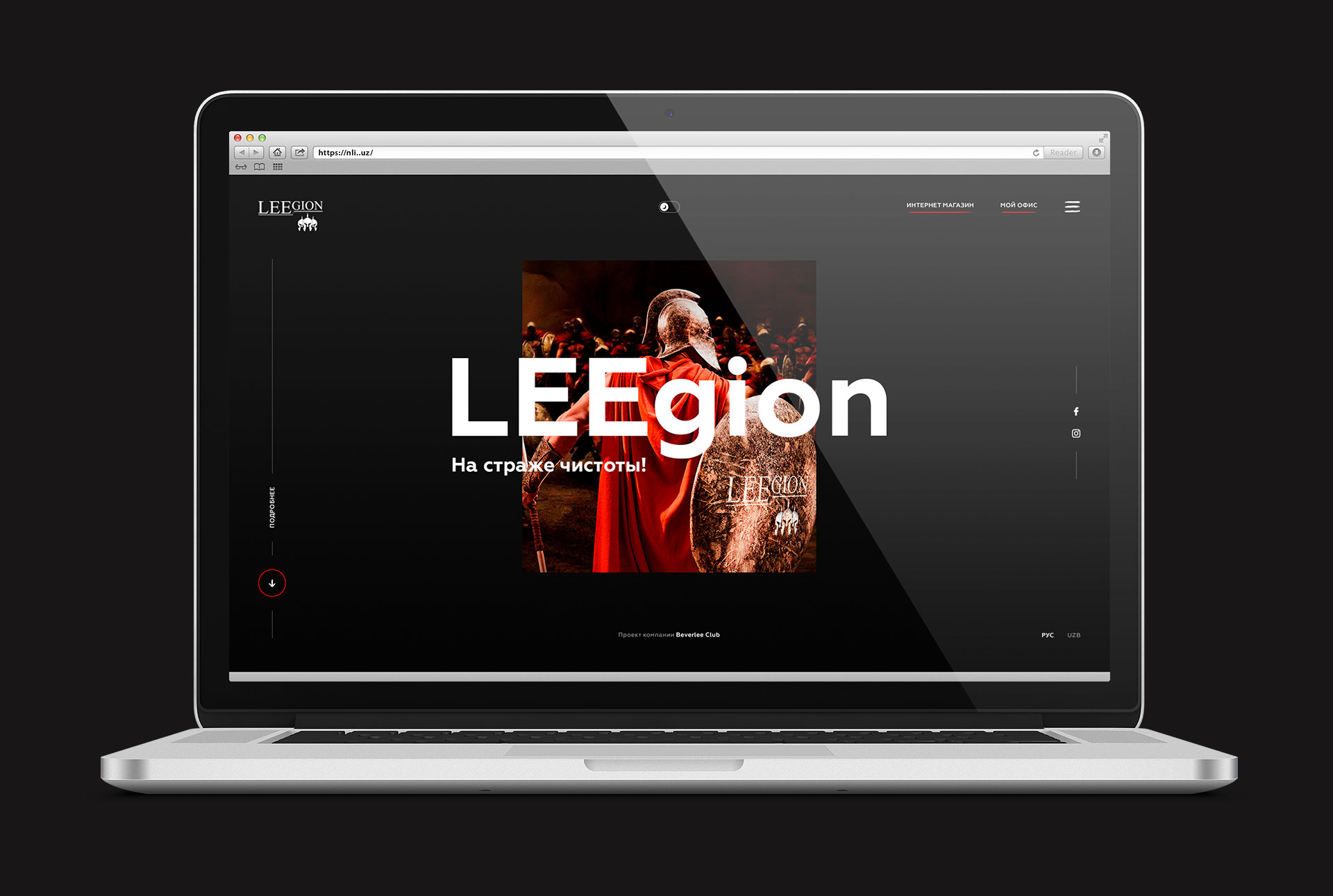 Главная страница