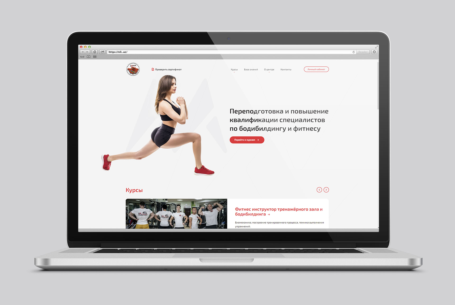 Главная страница