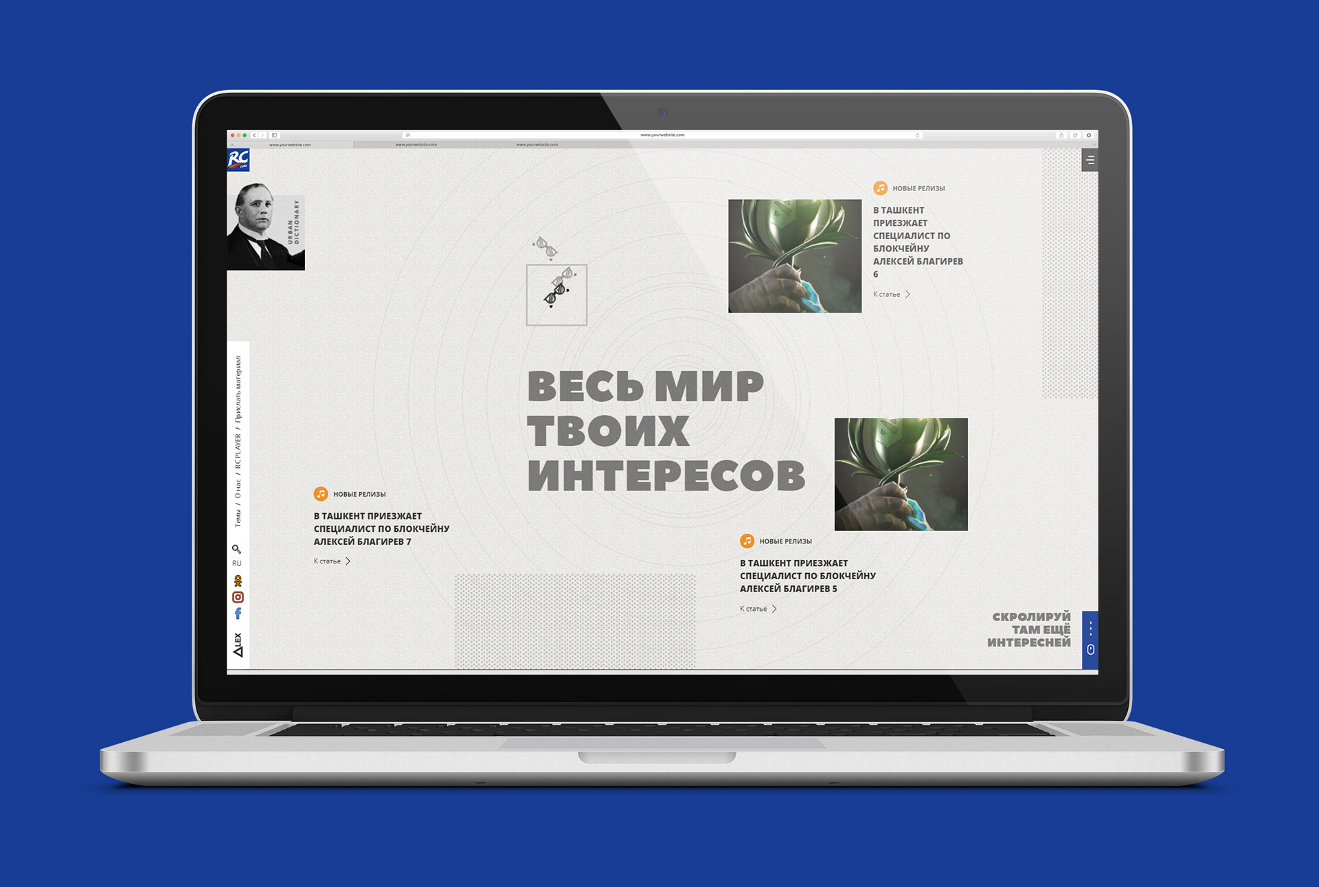 Главная страница