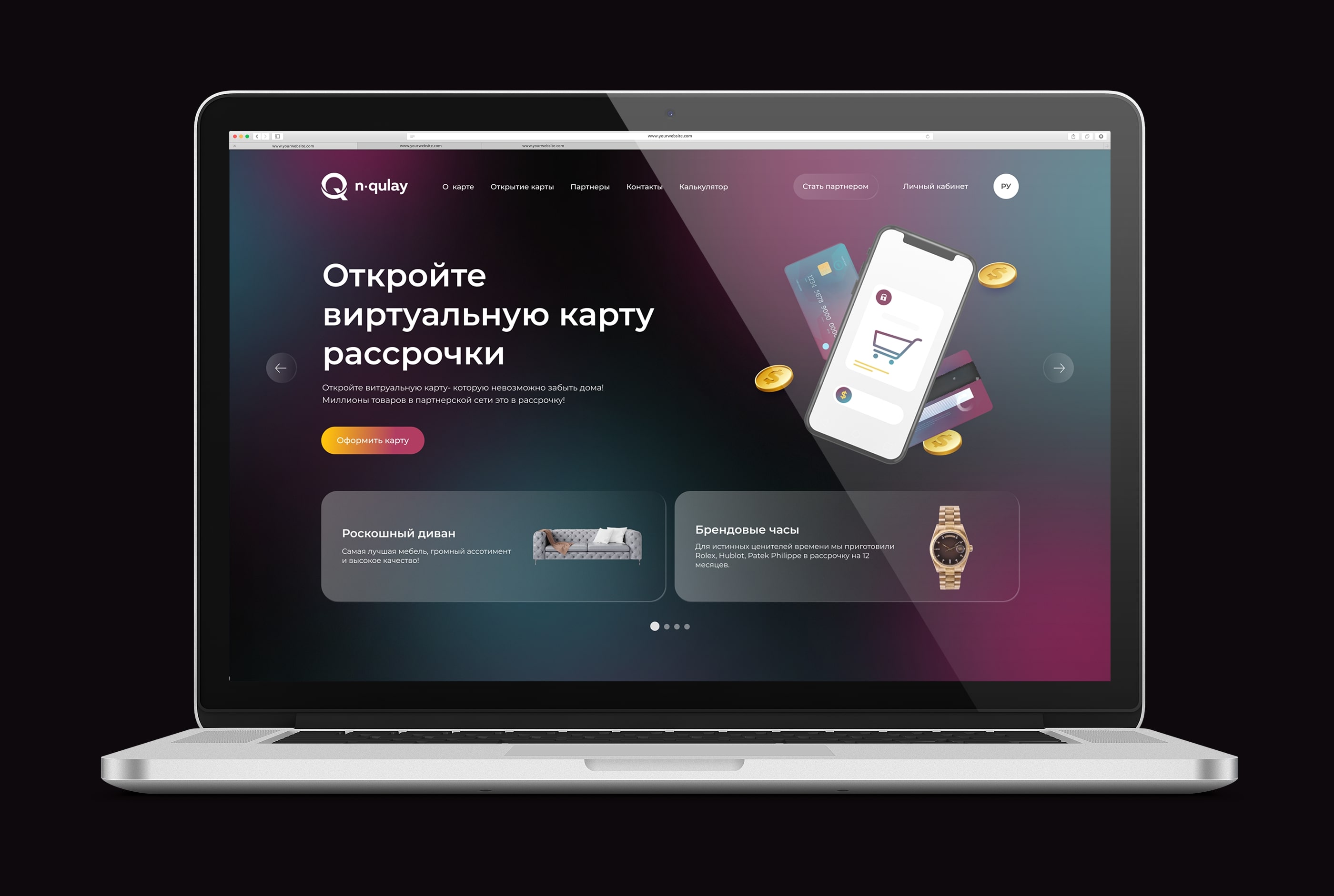 Главная страница