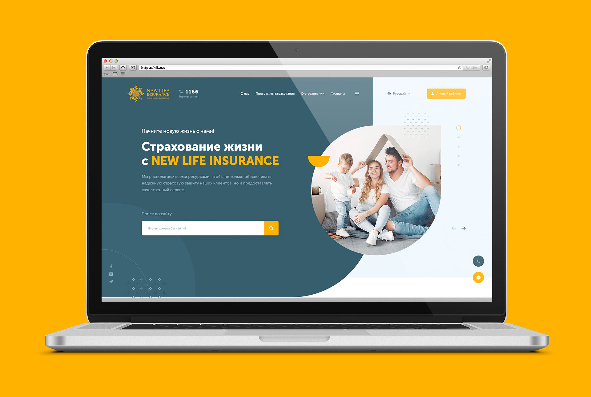 Главная страница