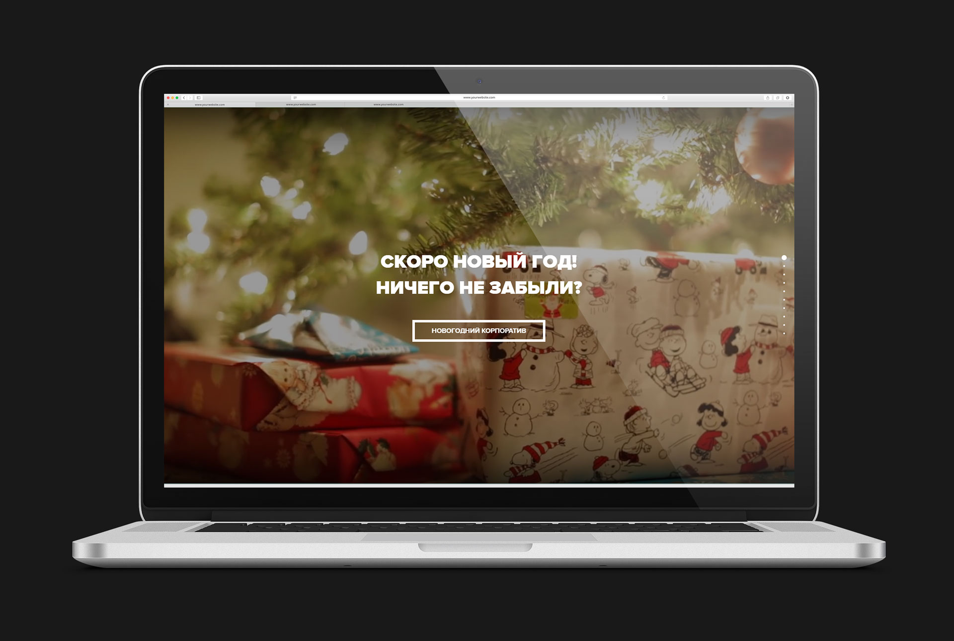 Главная страница