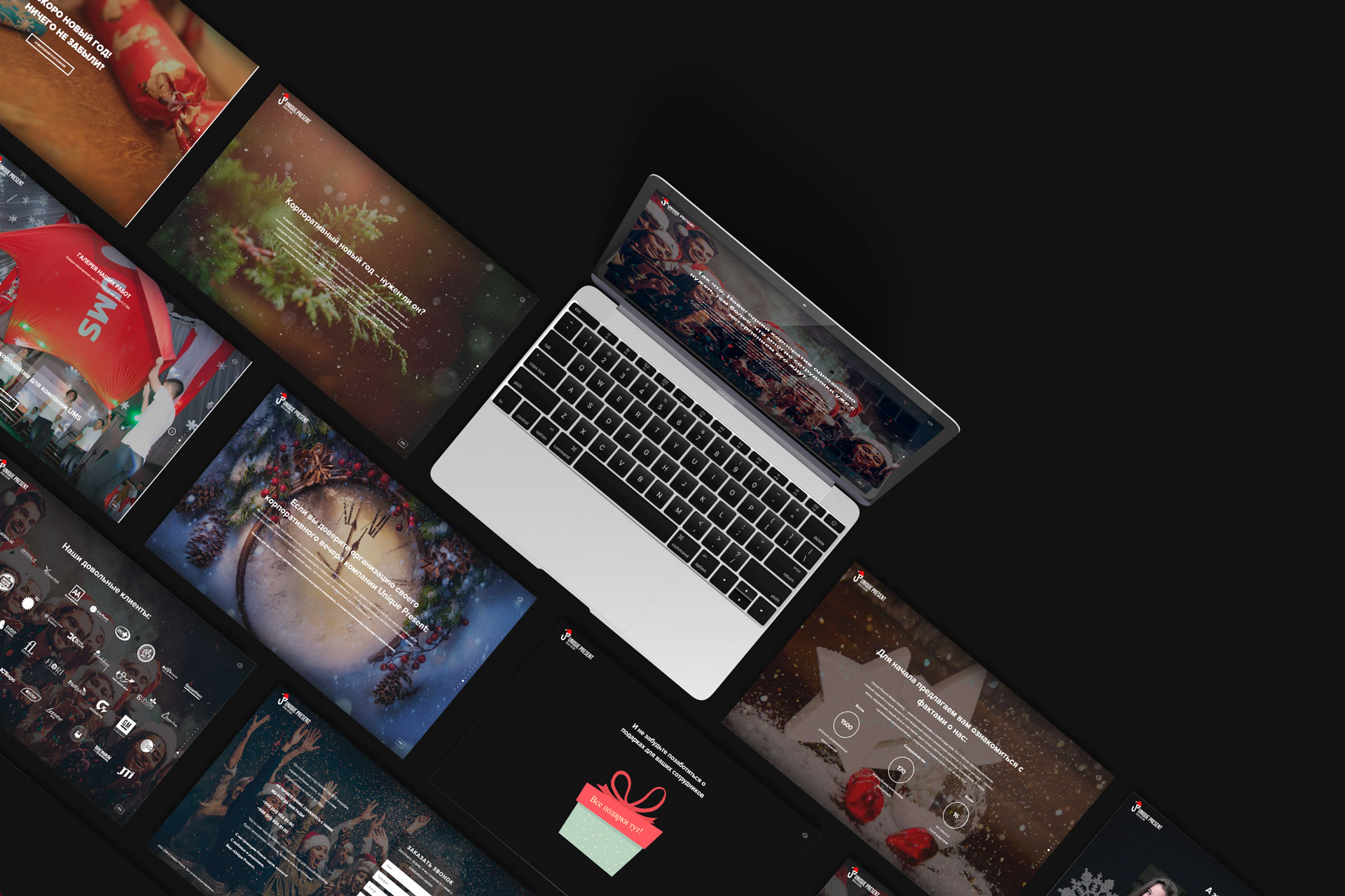 Шаблоны страниц New Year