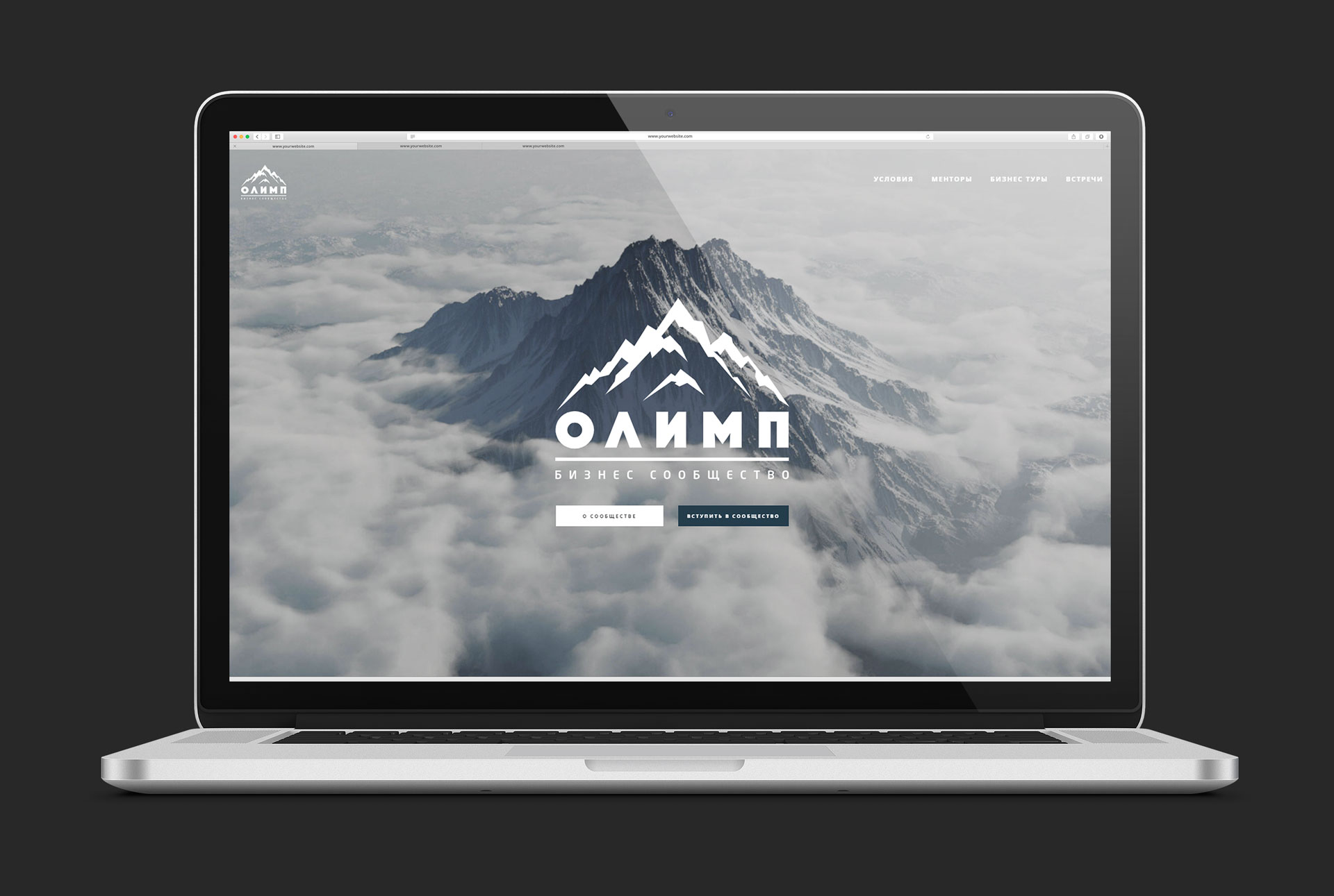 Главная страница