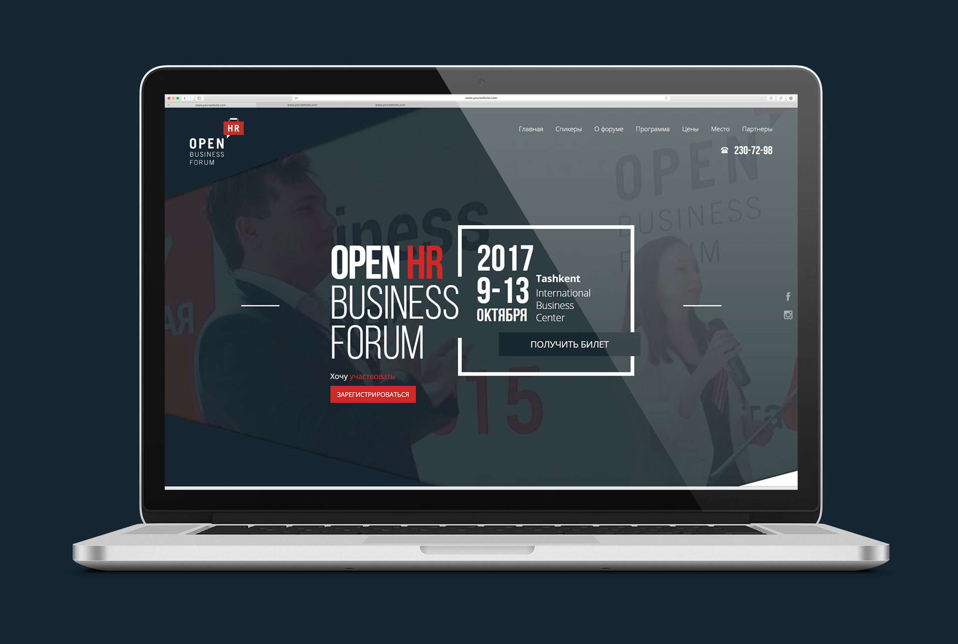 Главная страница