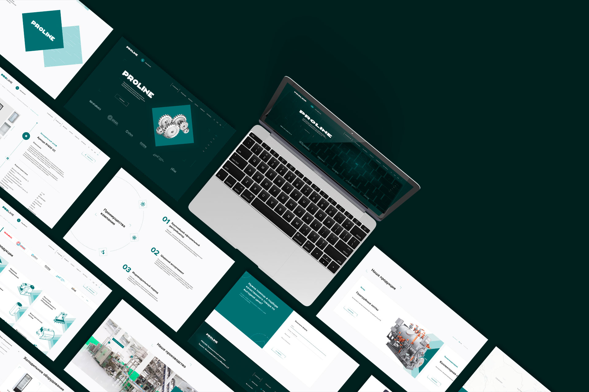 Шаблоны страниц Proline