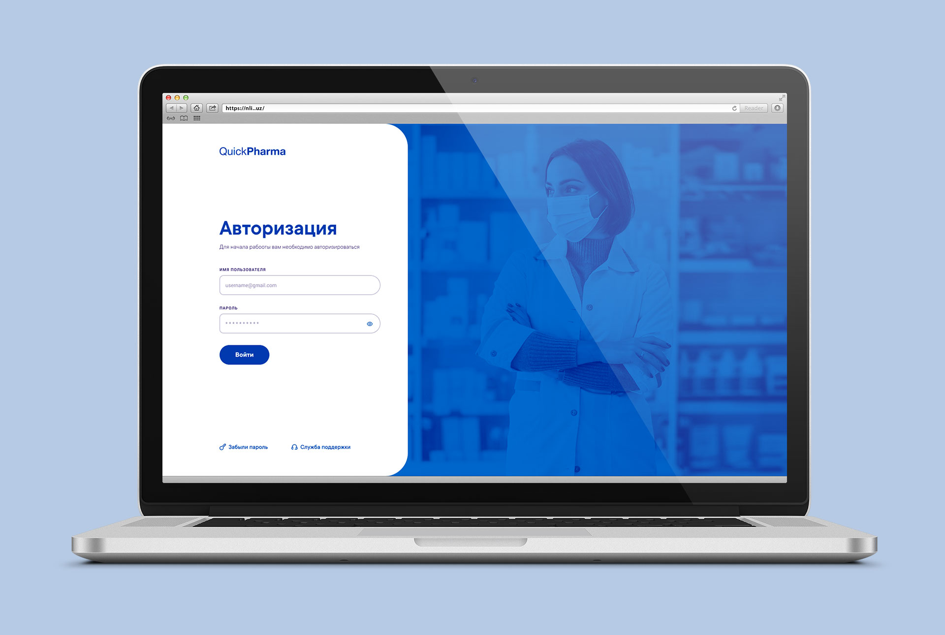 Главная страница