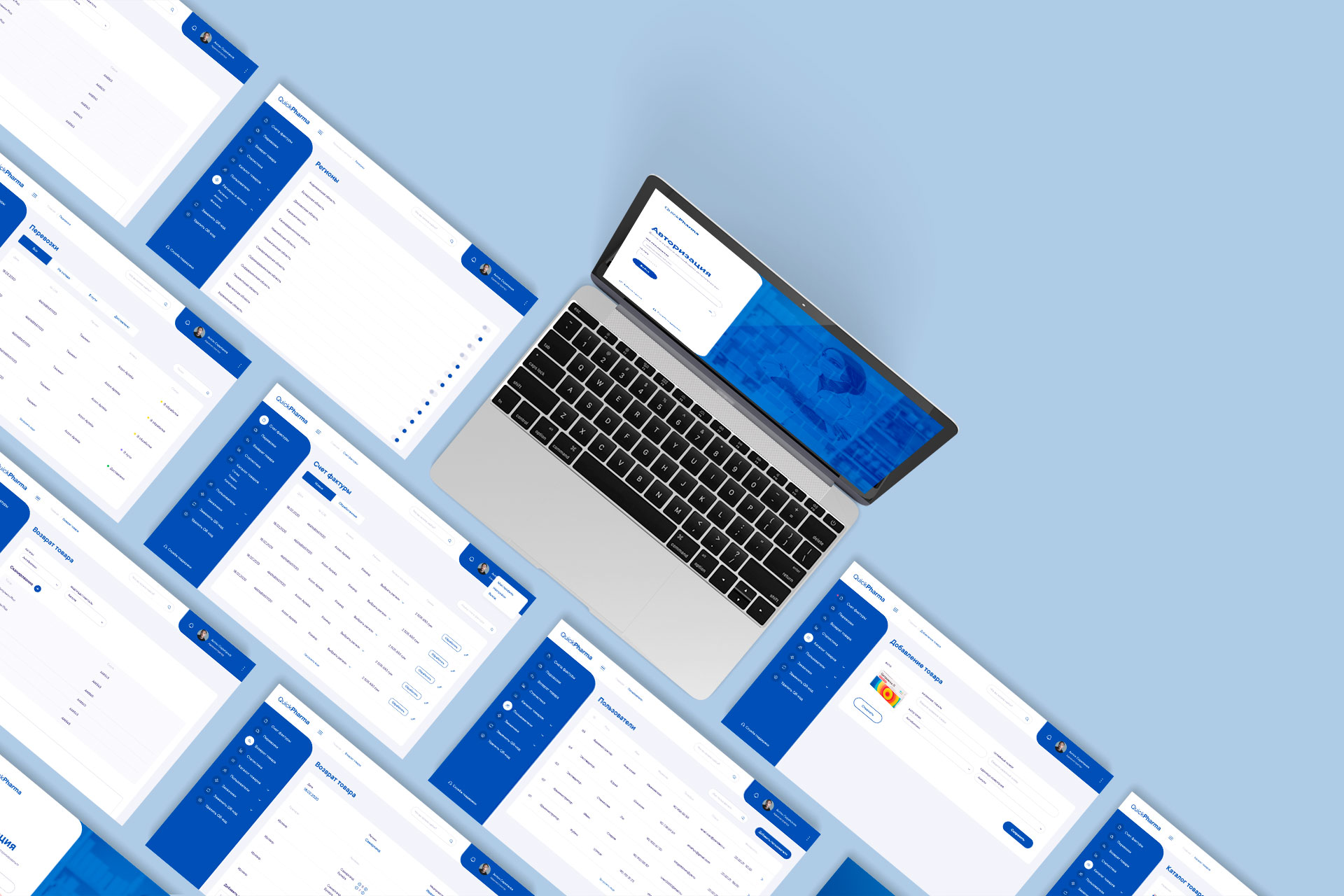 Шаблоны страниц Quick Pharma