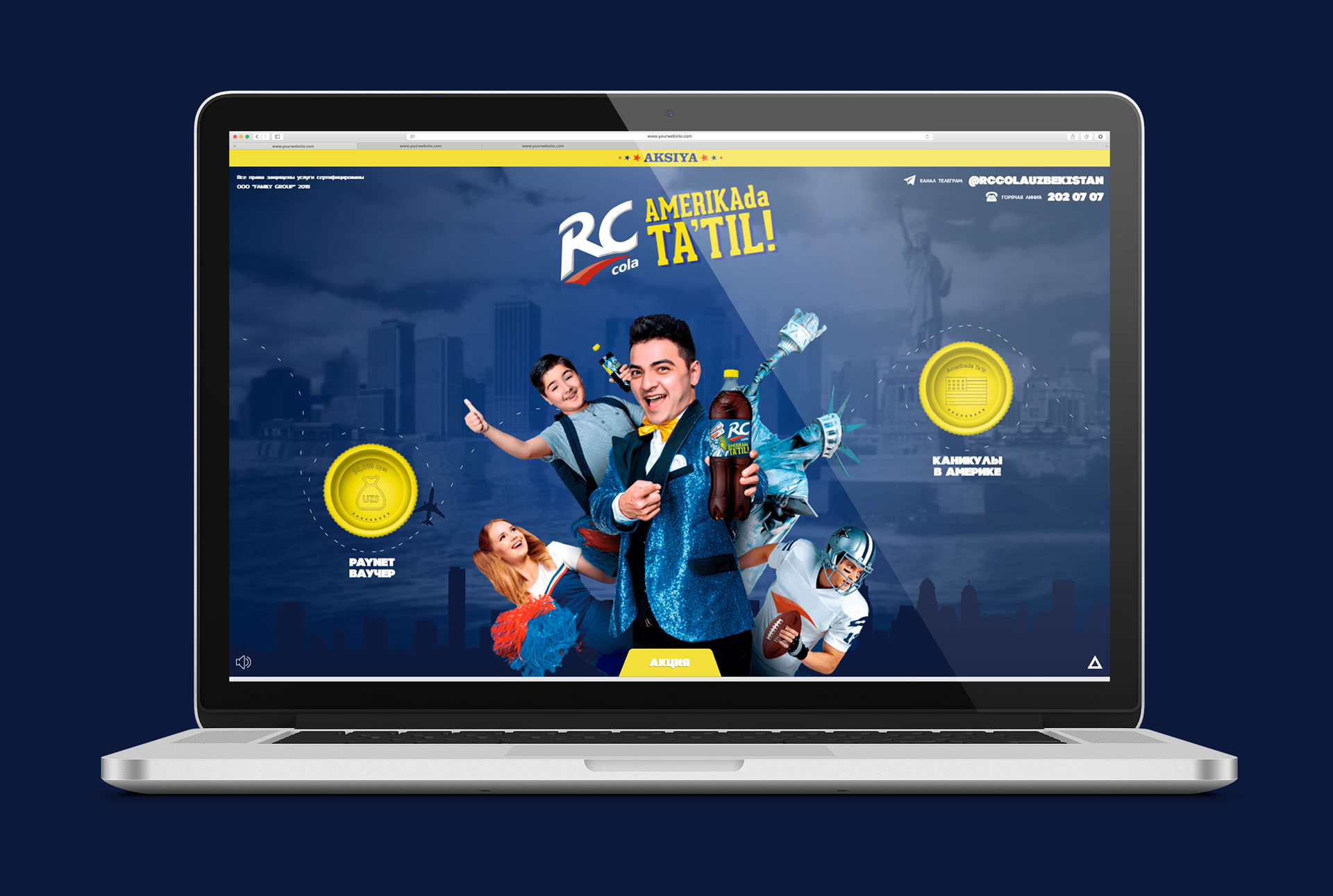 Главная страница